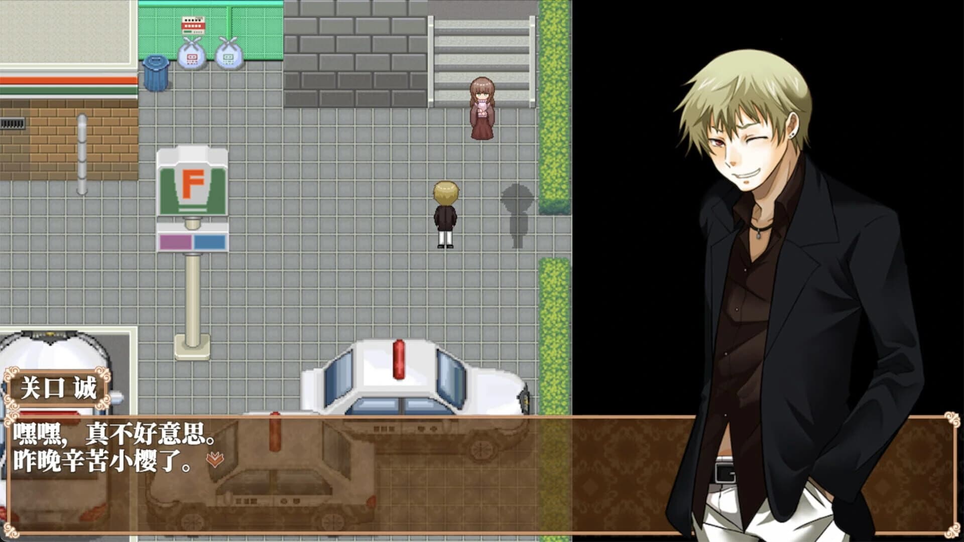 Fried Chicken Nuggets and Angels screenshot 4