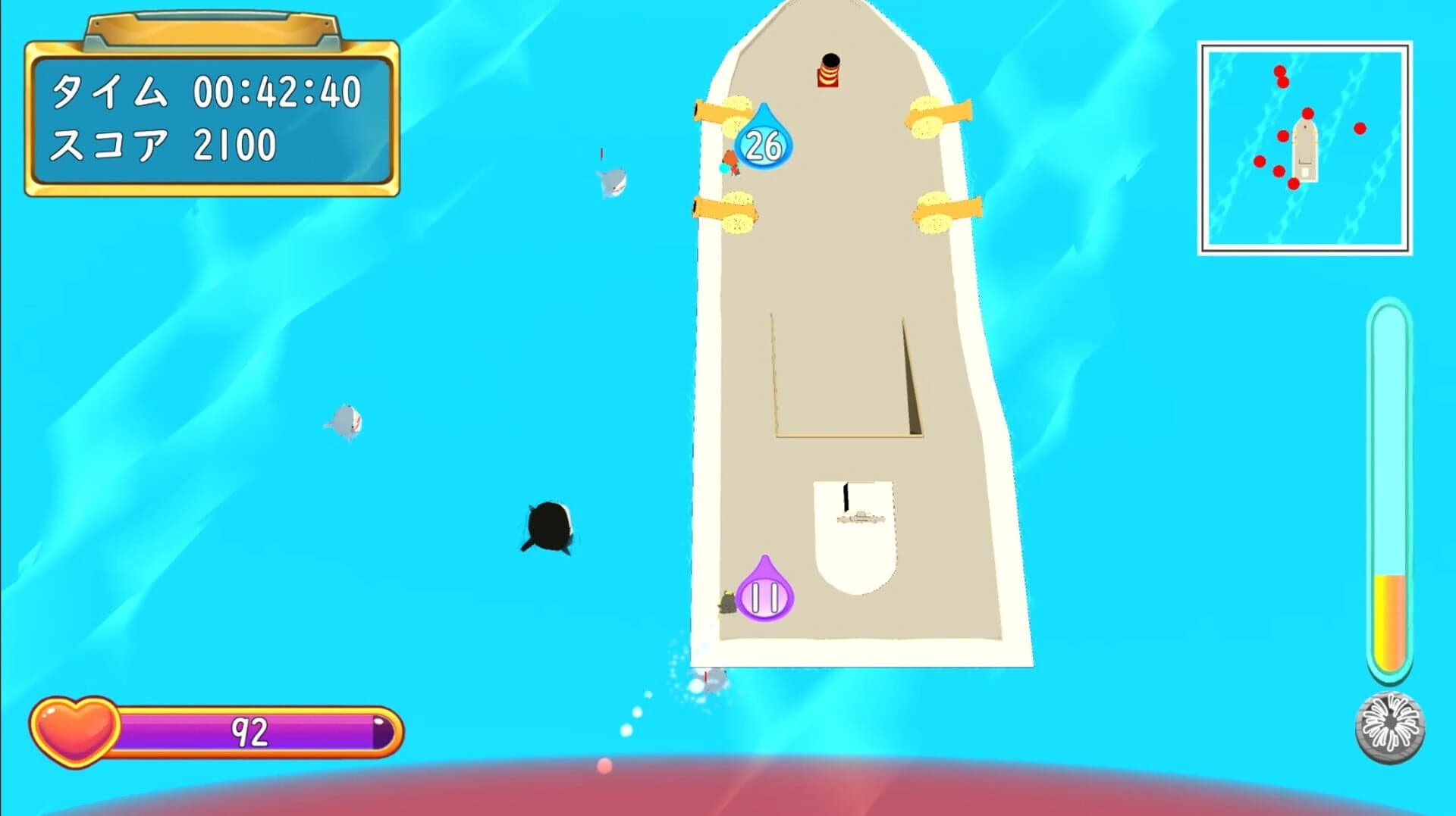 Friend Ship screenshot 5