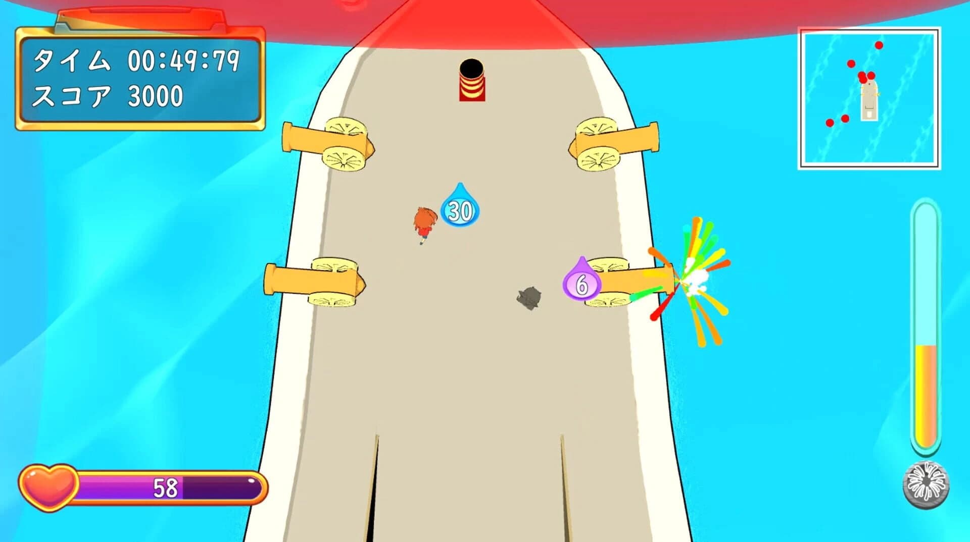 Friend Ship screenshot 4