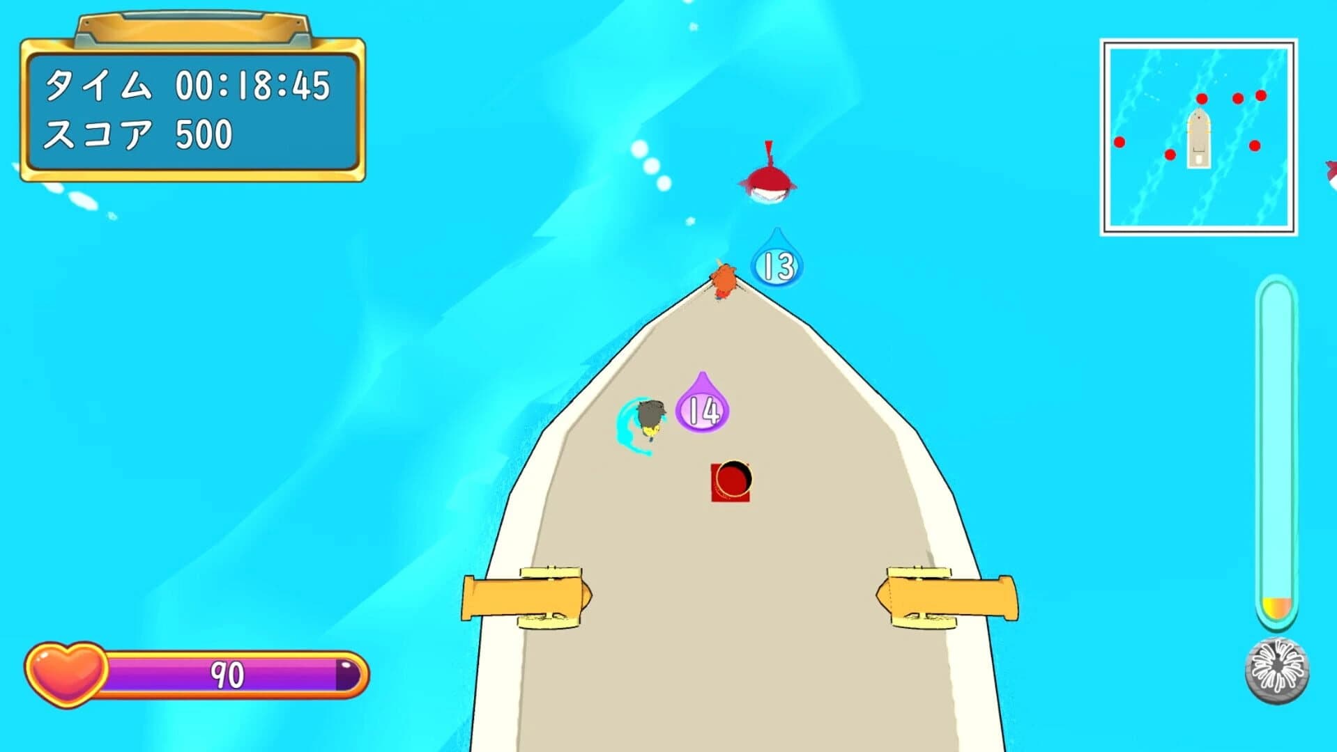 Friend Ship screenshot 1