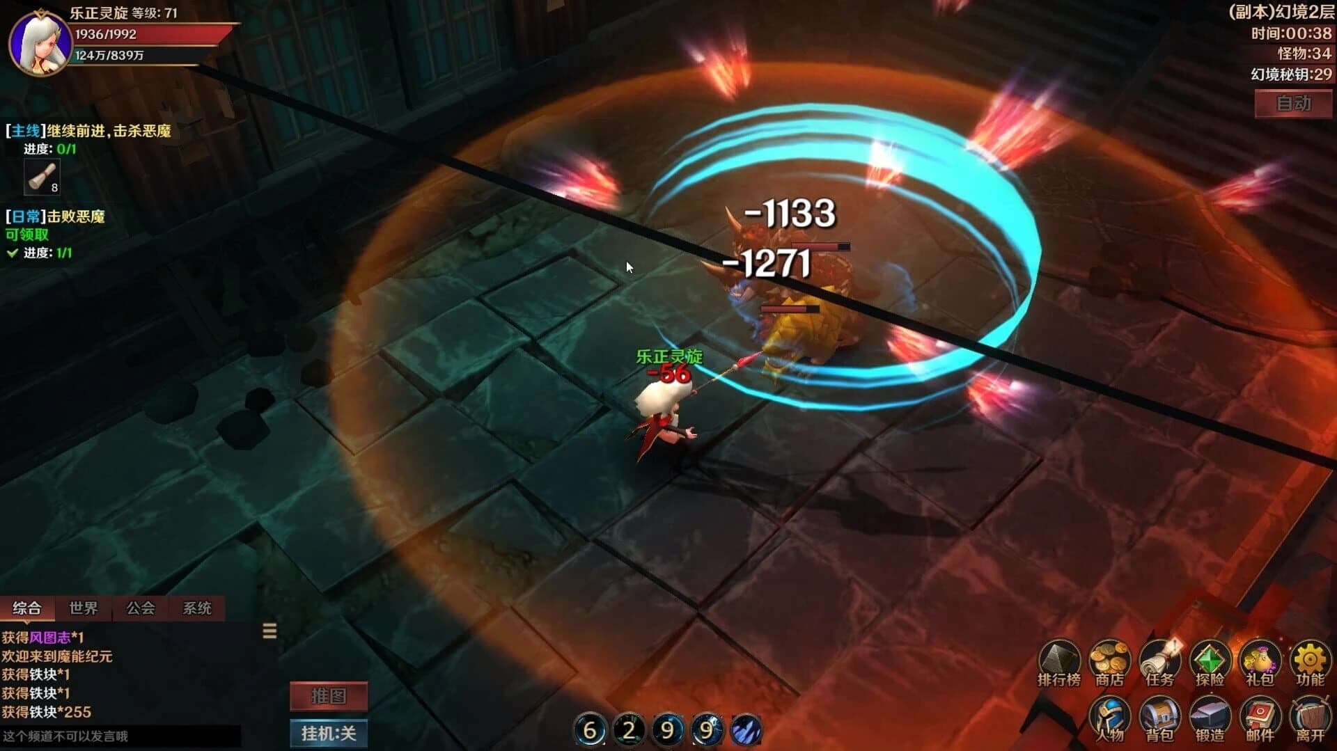 From Warrior to Hero screenshot 4