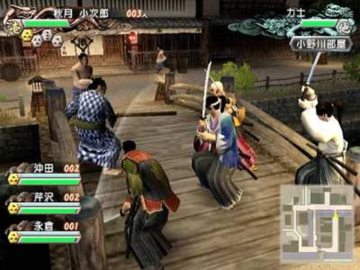Fu-un Bakumatsu-den screenshot 1