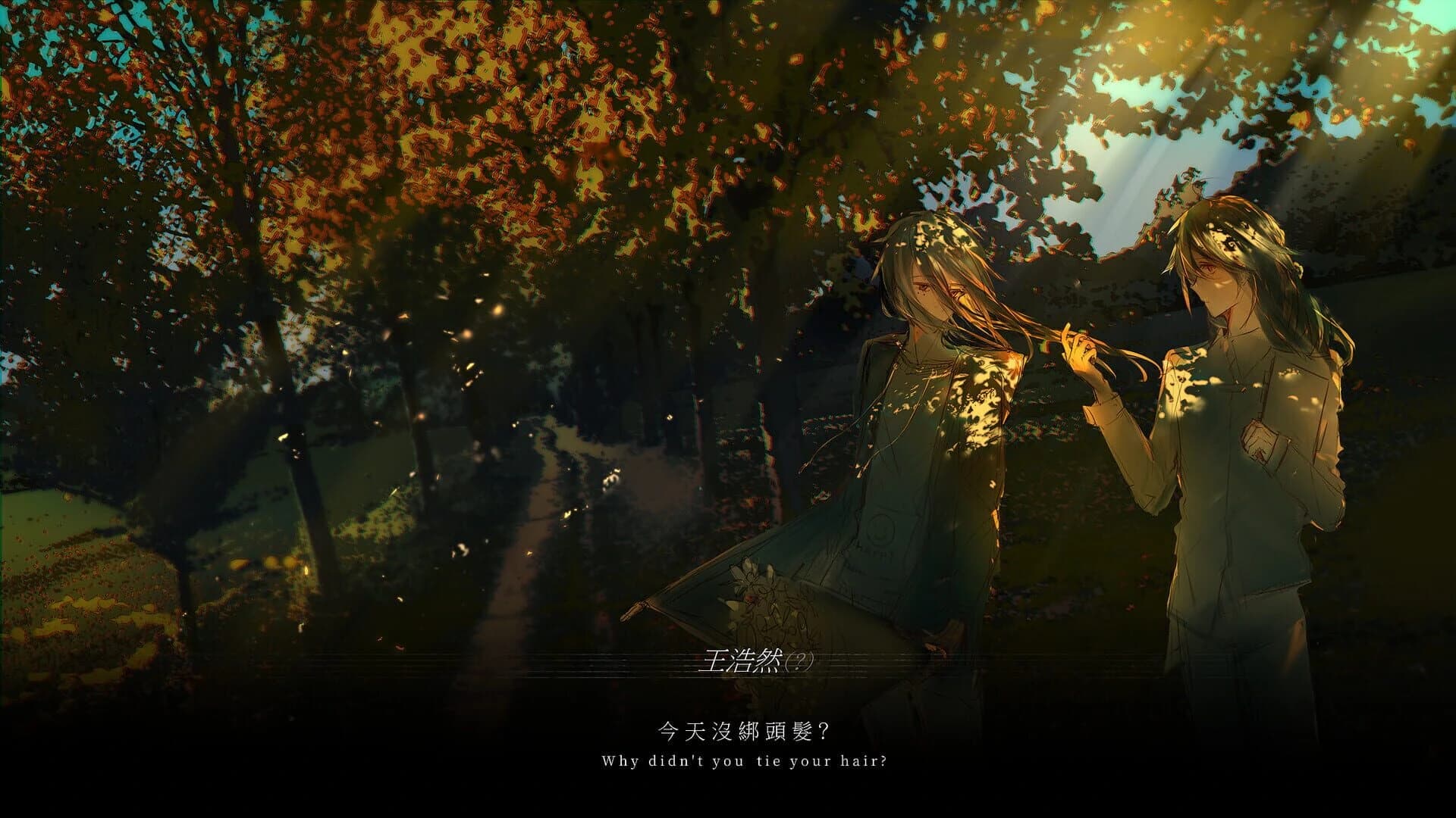 Fugue screenshot 5