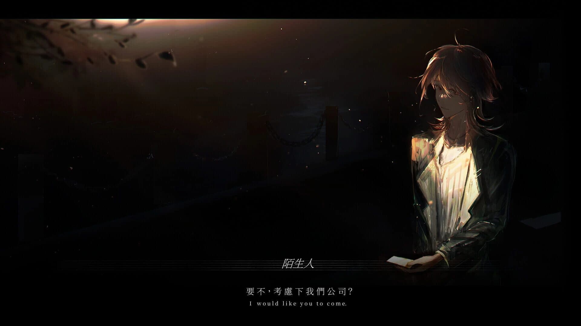 Fugue screenshot 4
