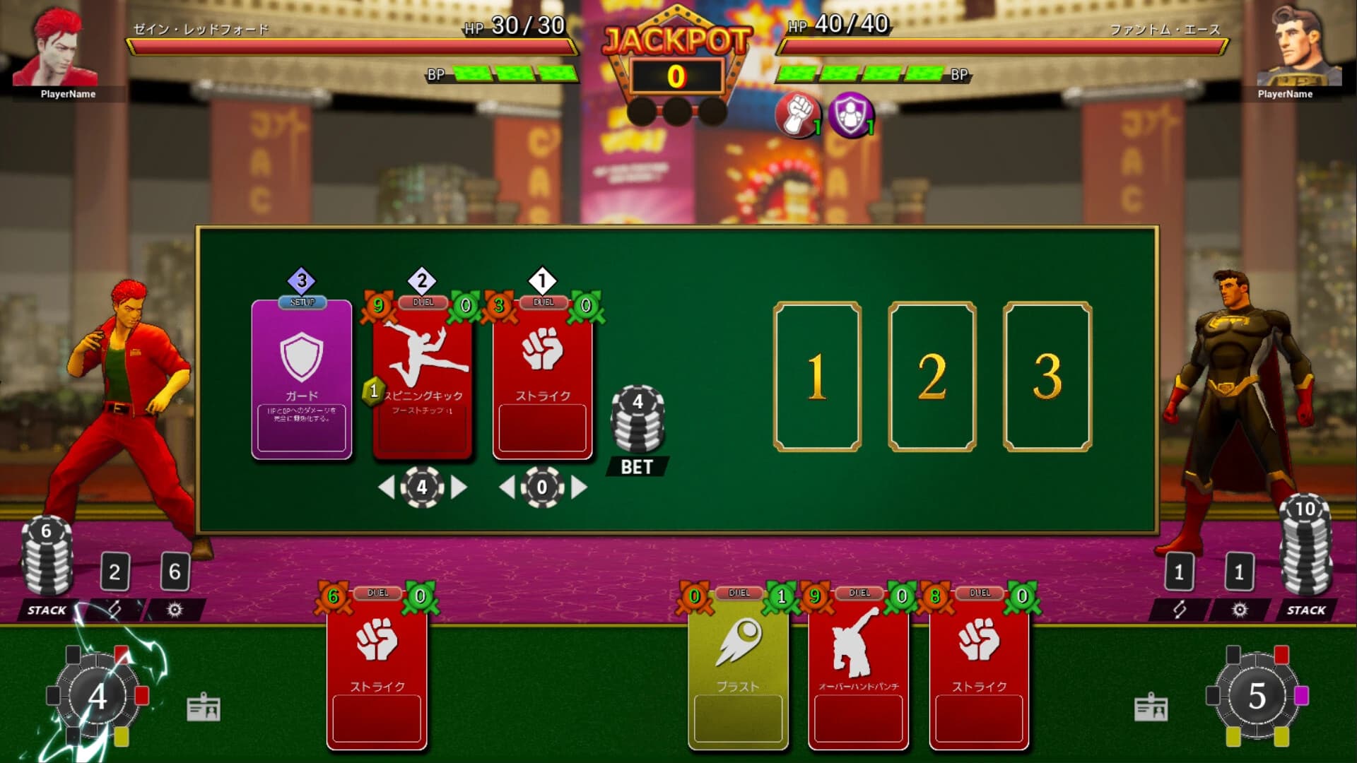Full Bet: Fighting Casino screenshot 7