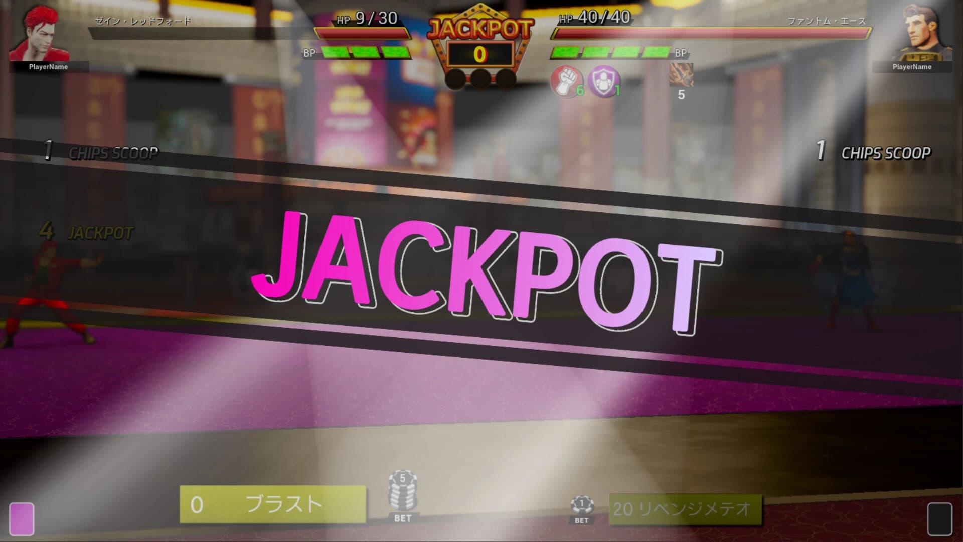 Full Bet: Fighting Casino screenshot 8