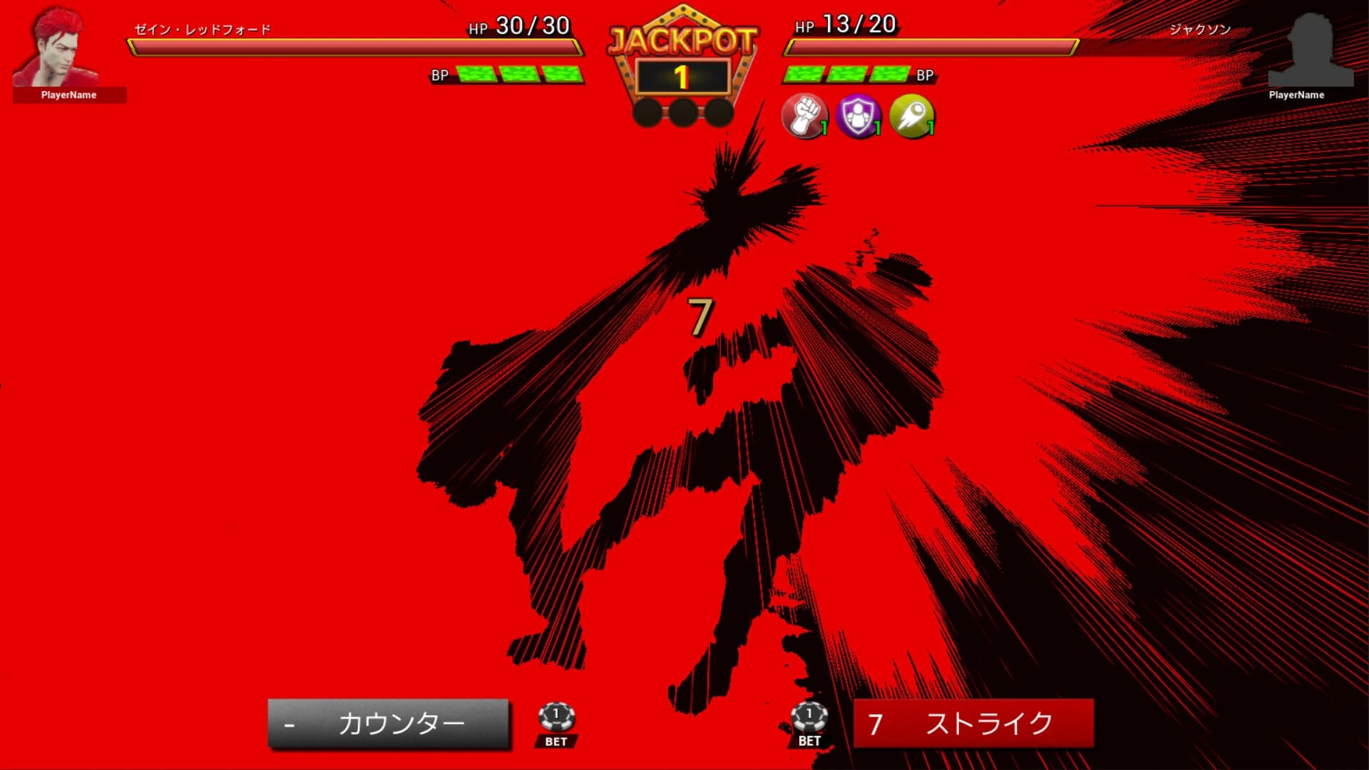 Full Bet: Fighting Casino screenshot 3
