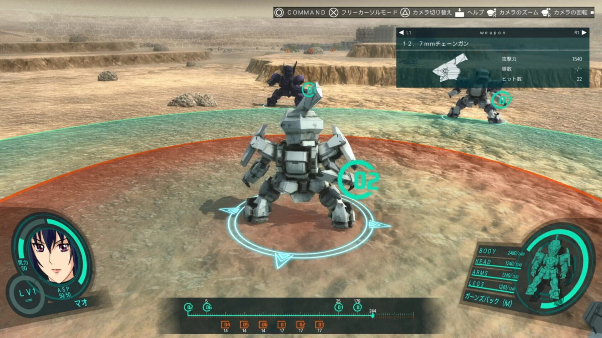 Full Metal Panic! Fight! Who Dares Wins screenshot 2