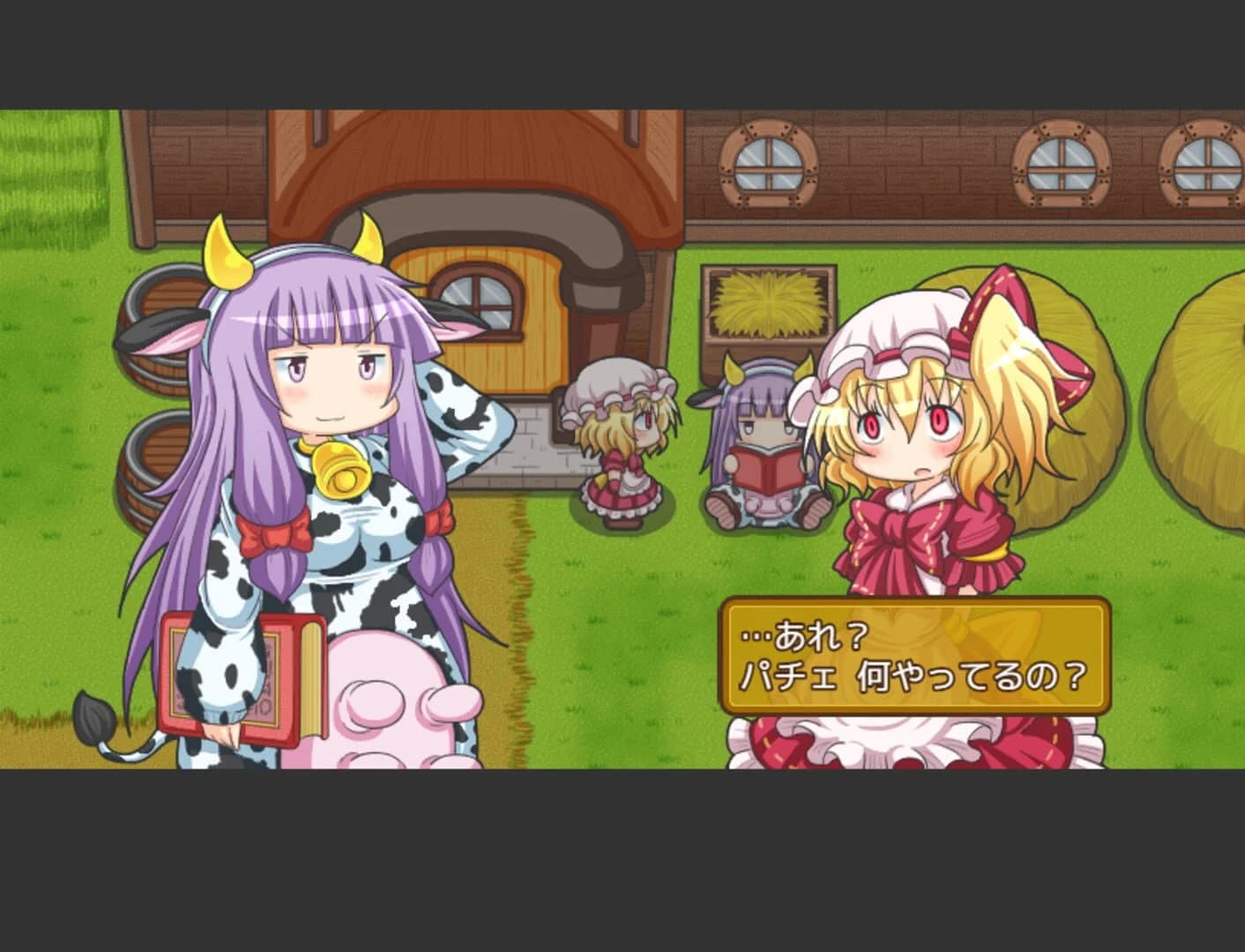 Fura-fura Bouken Flan-chan screenshot 1