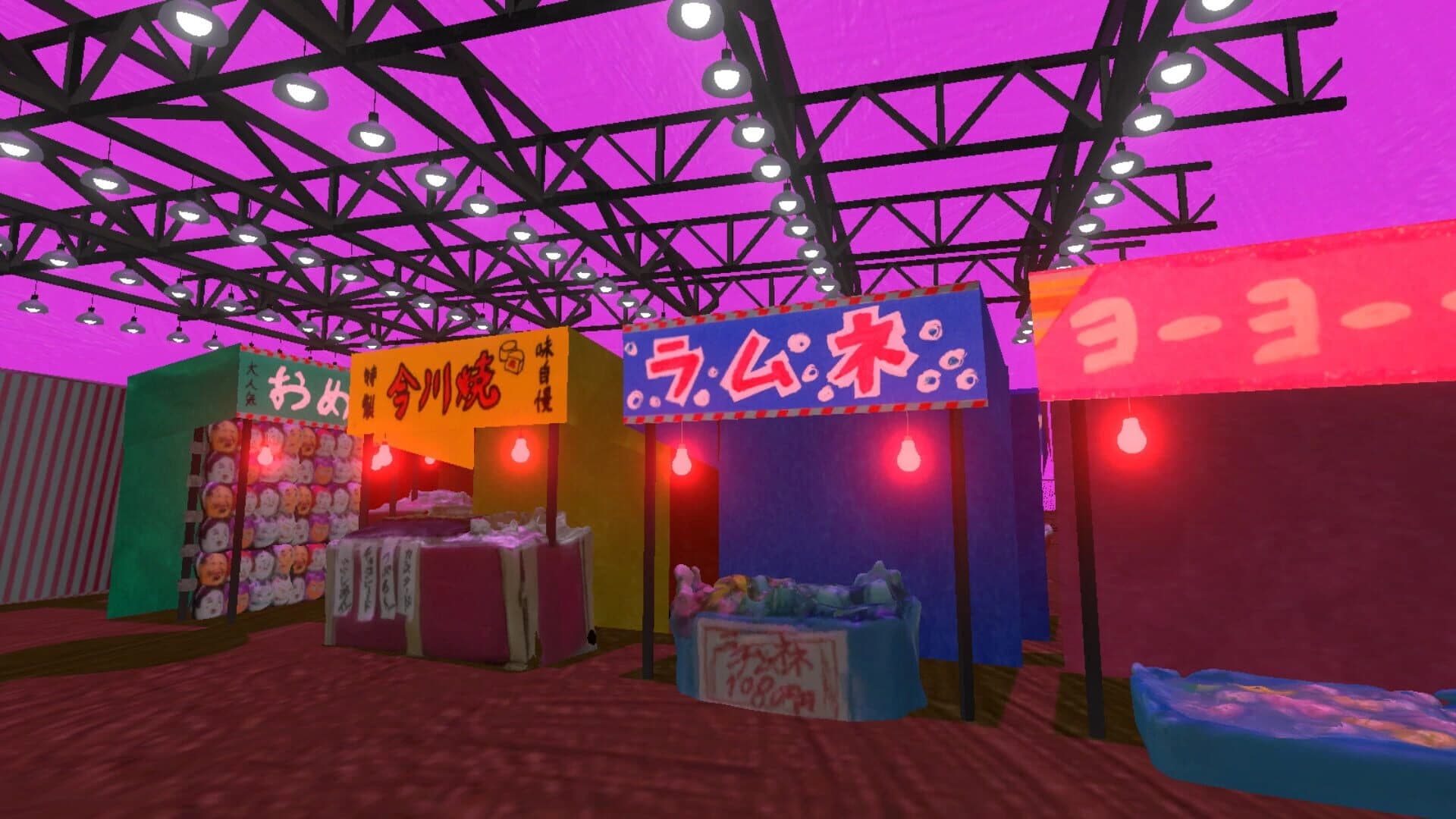 Furusato wo Sagasu Sanshimai screenshot 1
