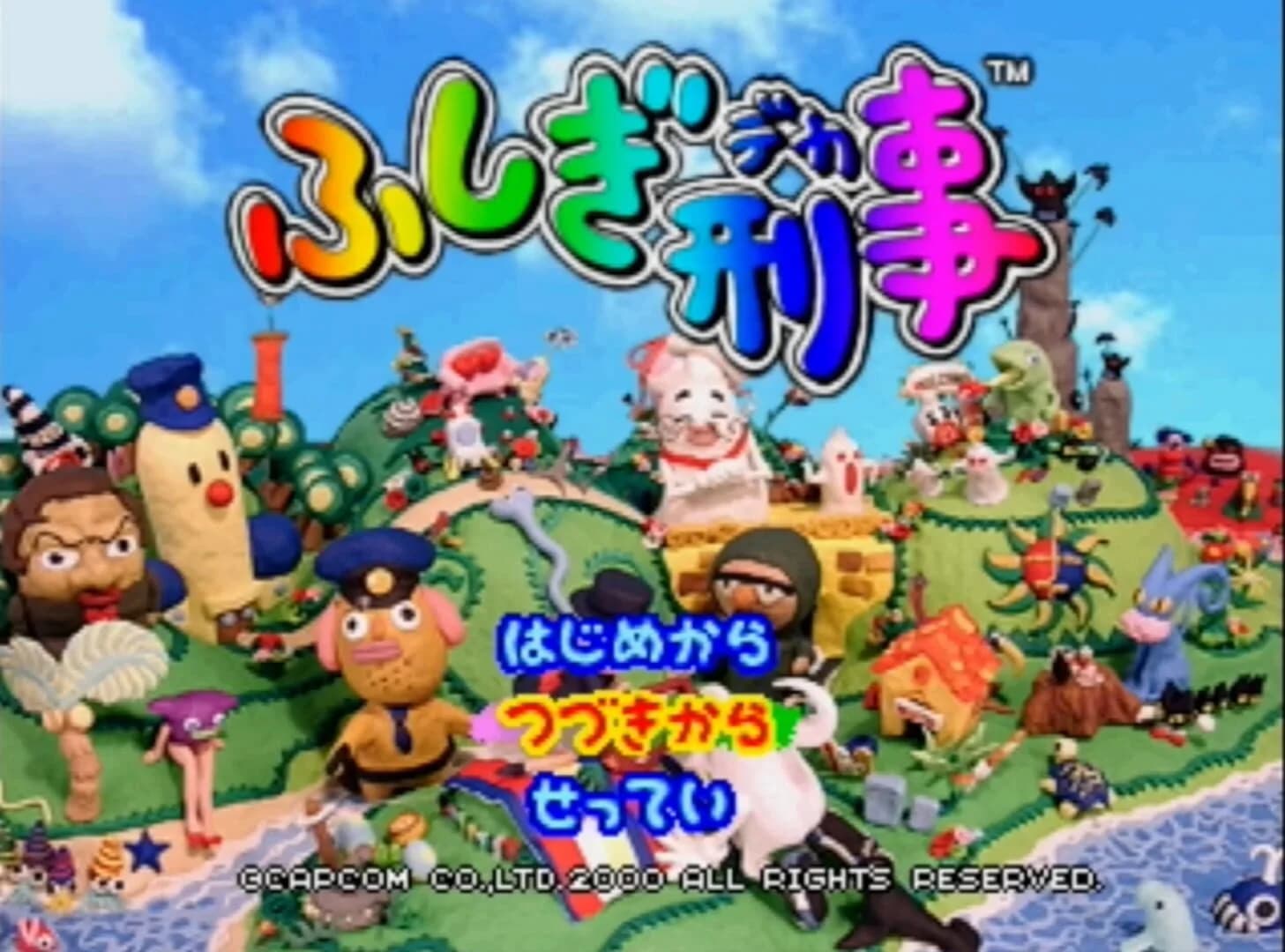 Fushigi Deka screenshot 1