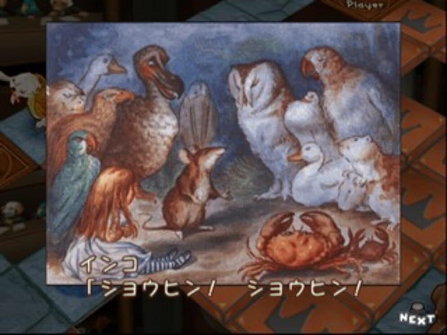 Fushigi no Kuni no Alice screenshot 5