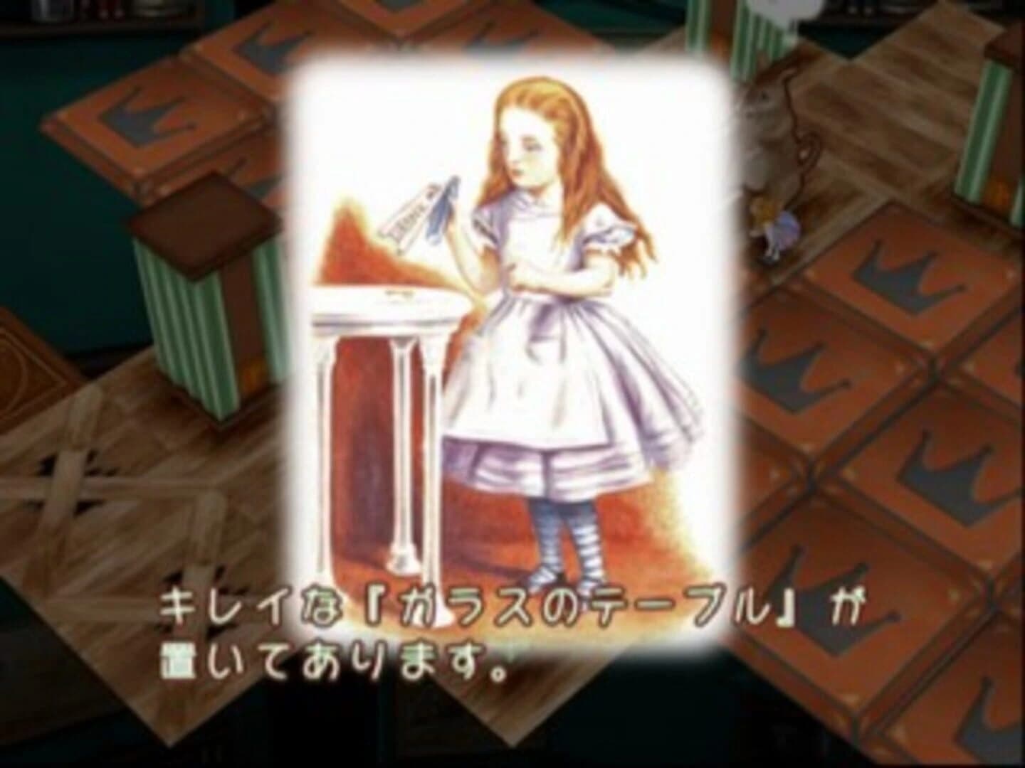 Fushigi no Kuni no Alice screenshot 2