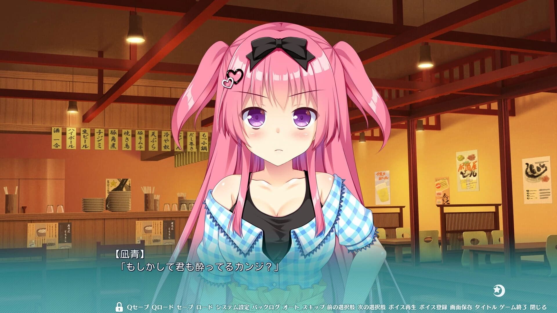 Futamata Renai: Two Times the Trouble screenshot 3