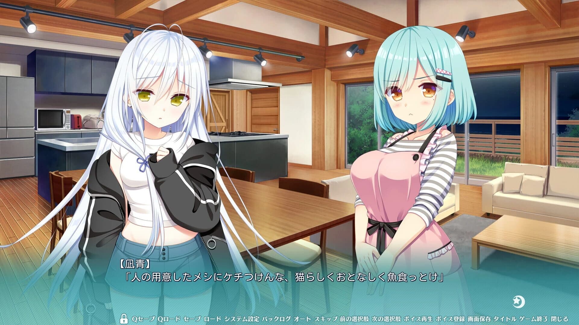 Futamata Renai: Two Times the Trouble screenshot 2