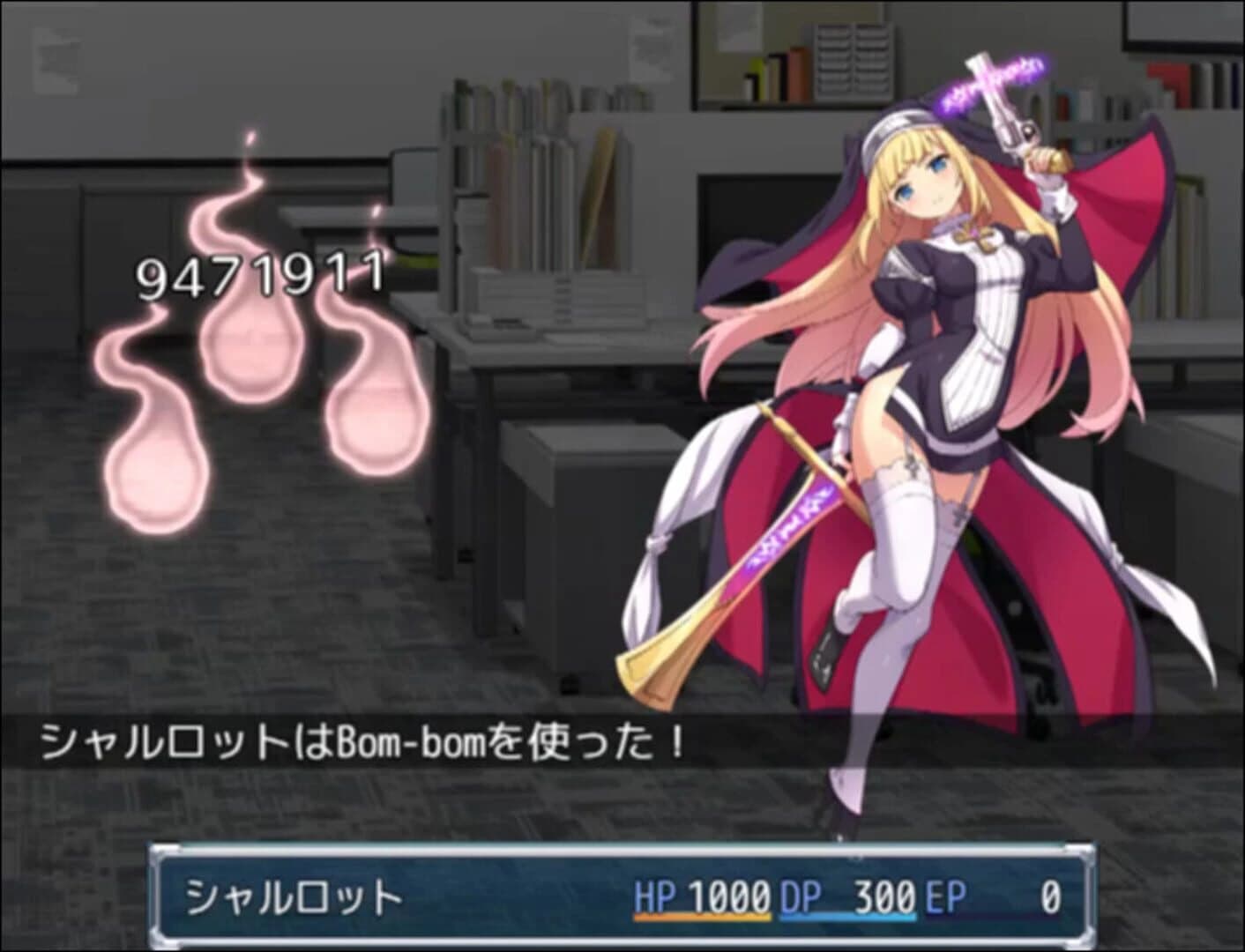 Futsuma Shoujo Charlotte screenshot 2