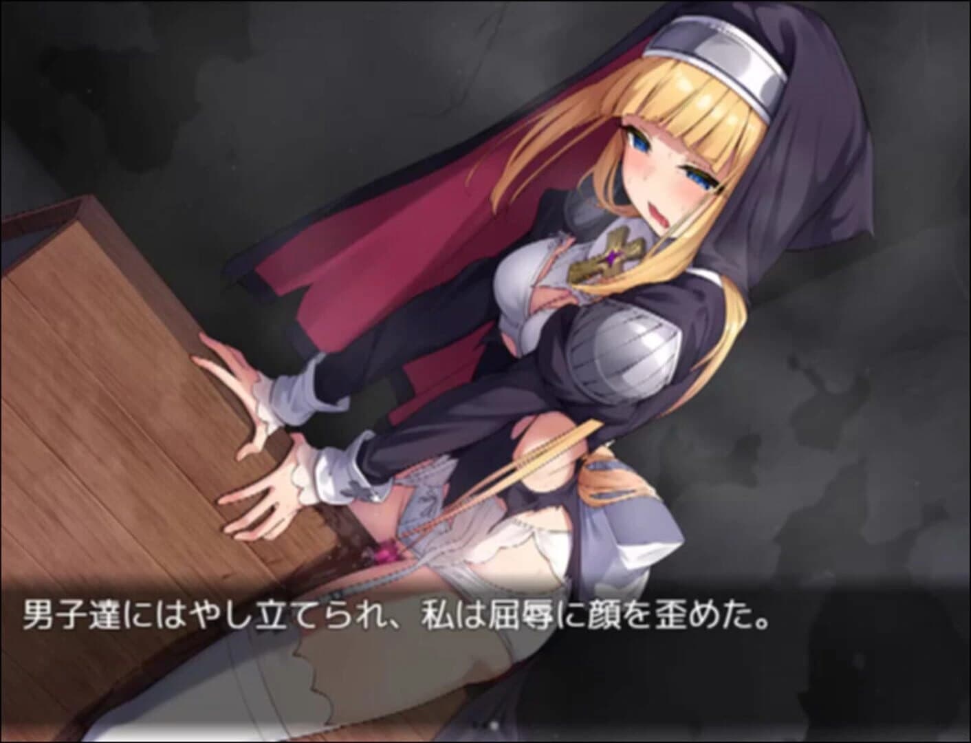 Futsuma Shoujo Charlotte screenshot 3