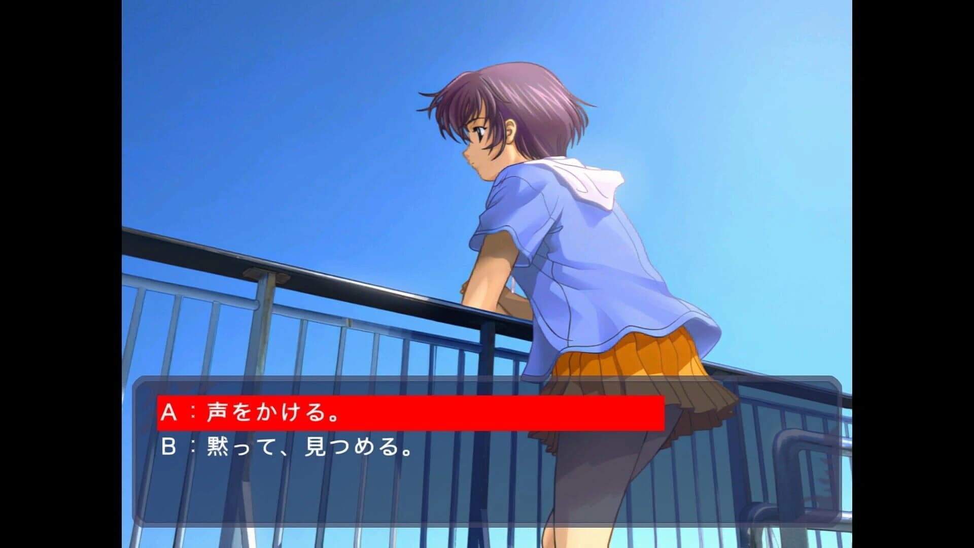 Fuuraiki screenshot 1