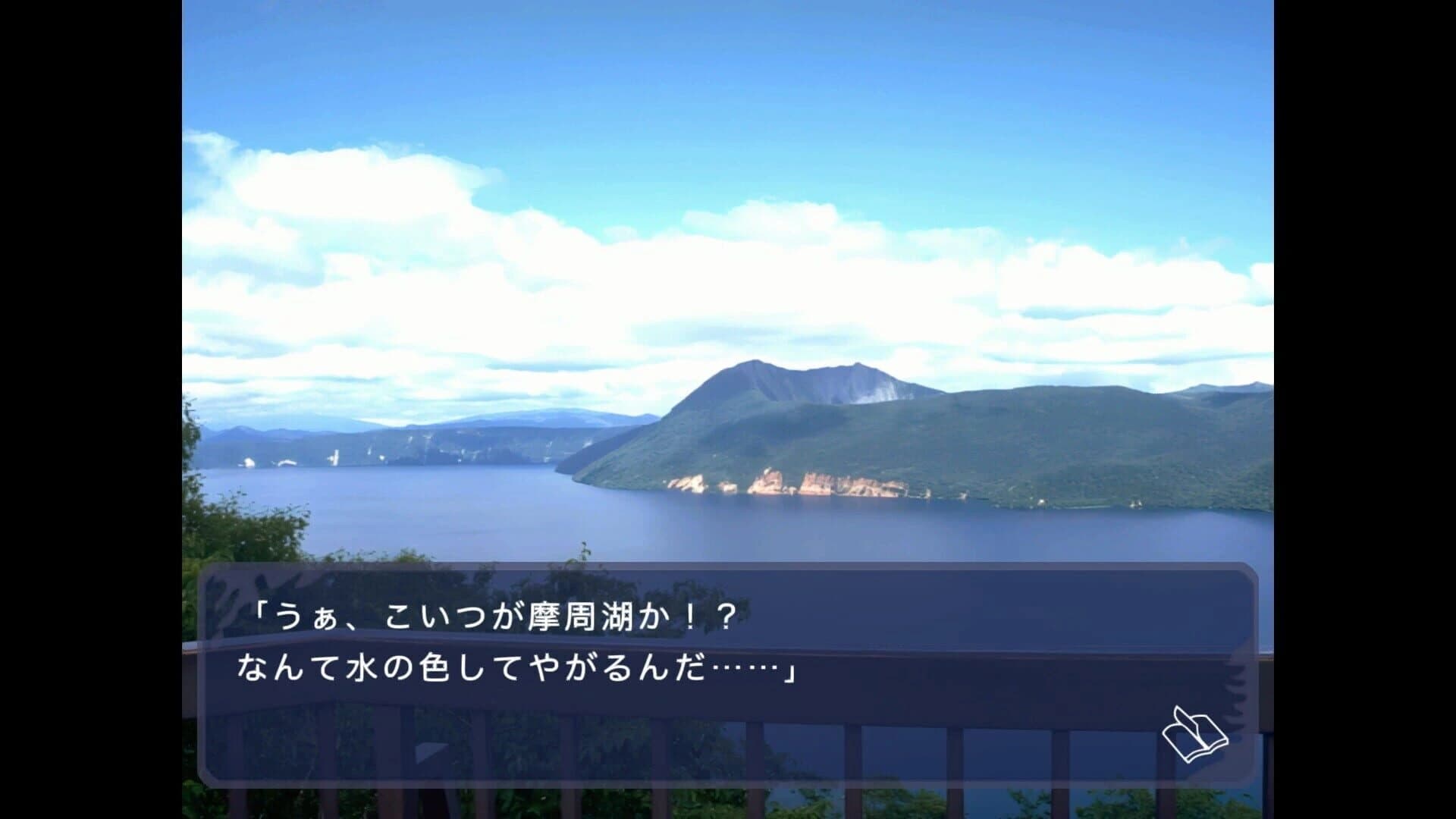Fuuraiki screenshot 2