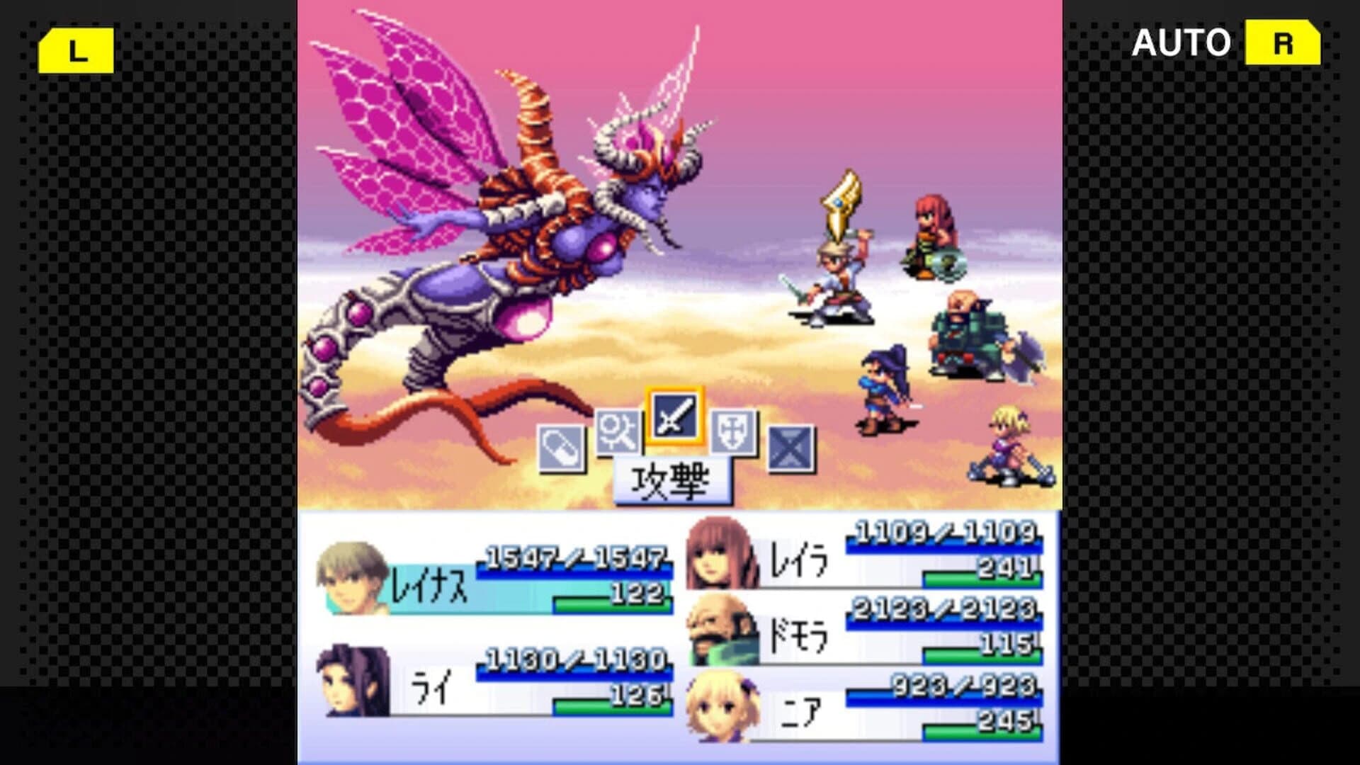 G-Mode Archives 17: Flyhight Cloudia III screenshot 4