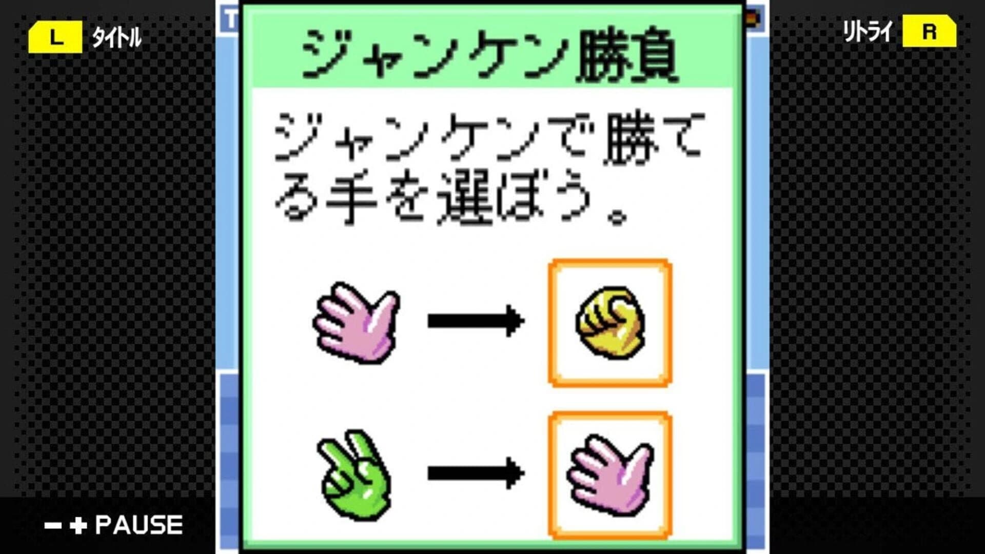 G-Mode Archives 21: Unou Paradise screenshot 4