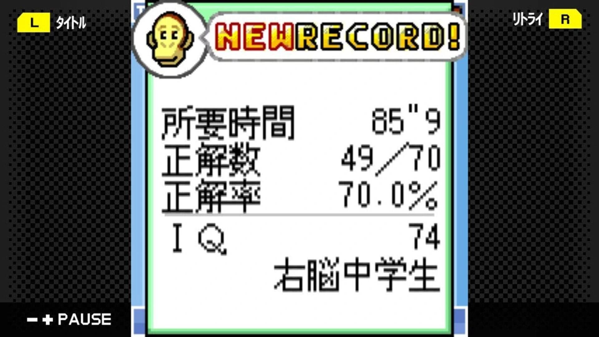 G-Mode Archives 21: Unou Paradise screenshot 5