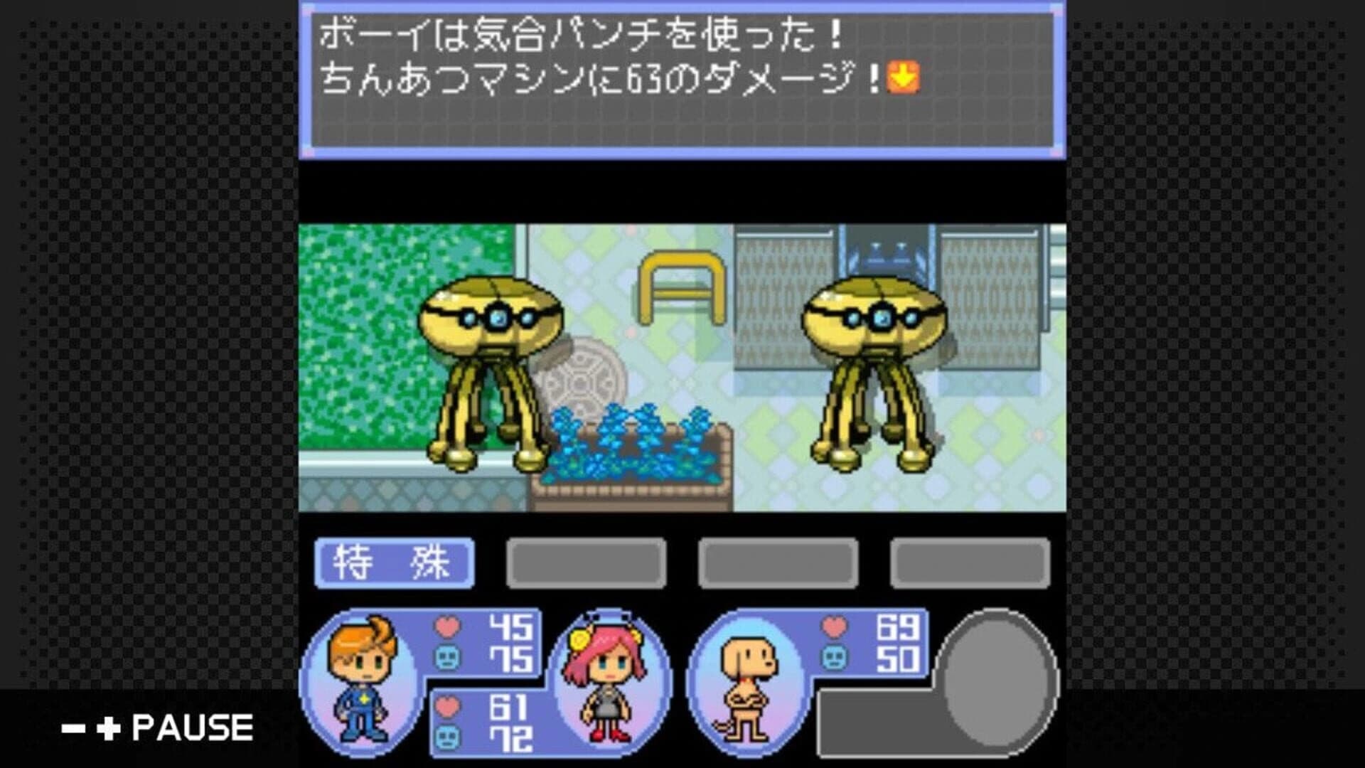 G-Mode Archives 28: Sepas Channel screenshot 5