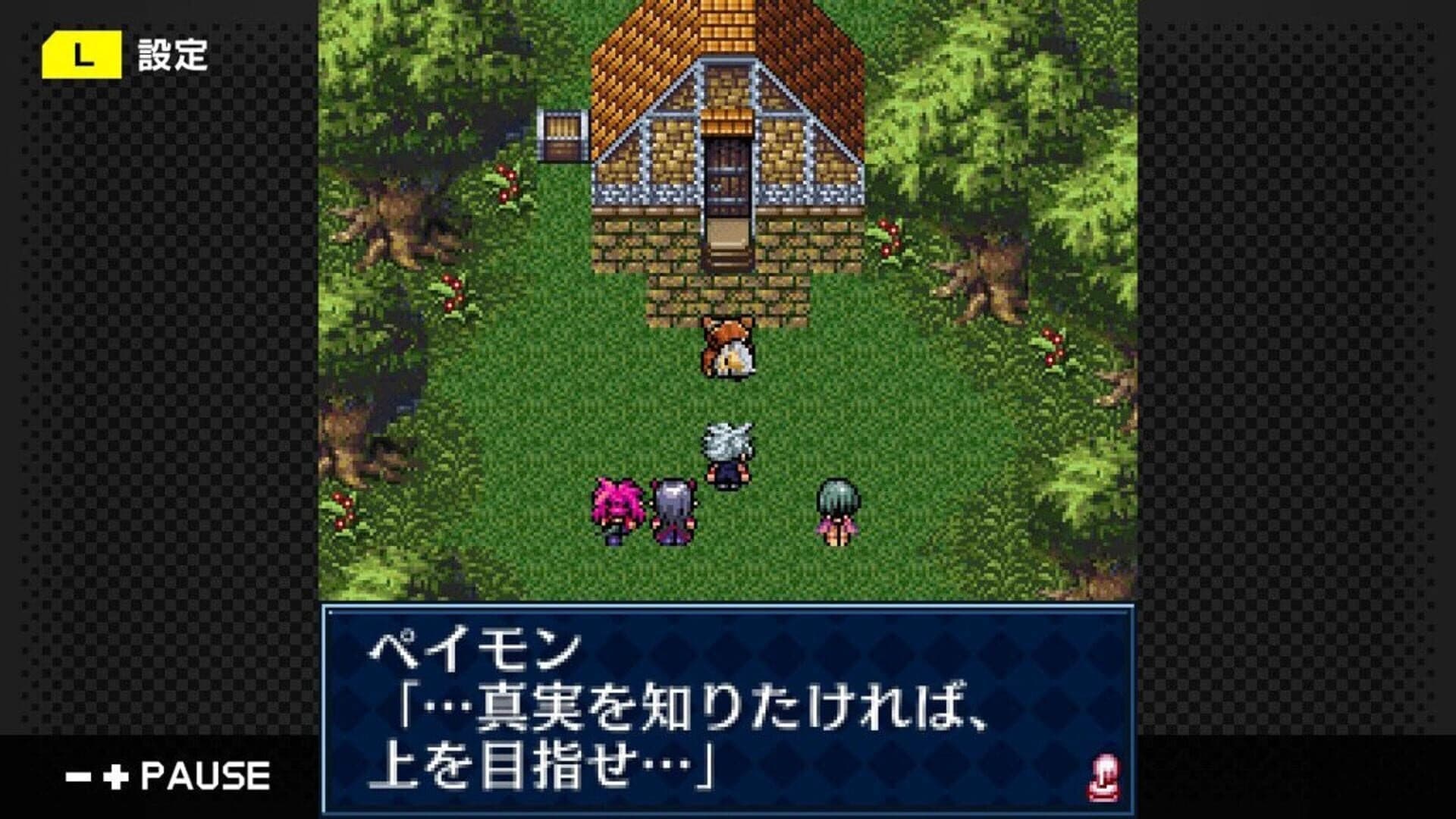 G-Mode Archives 32: Maou Company screenshot 2