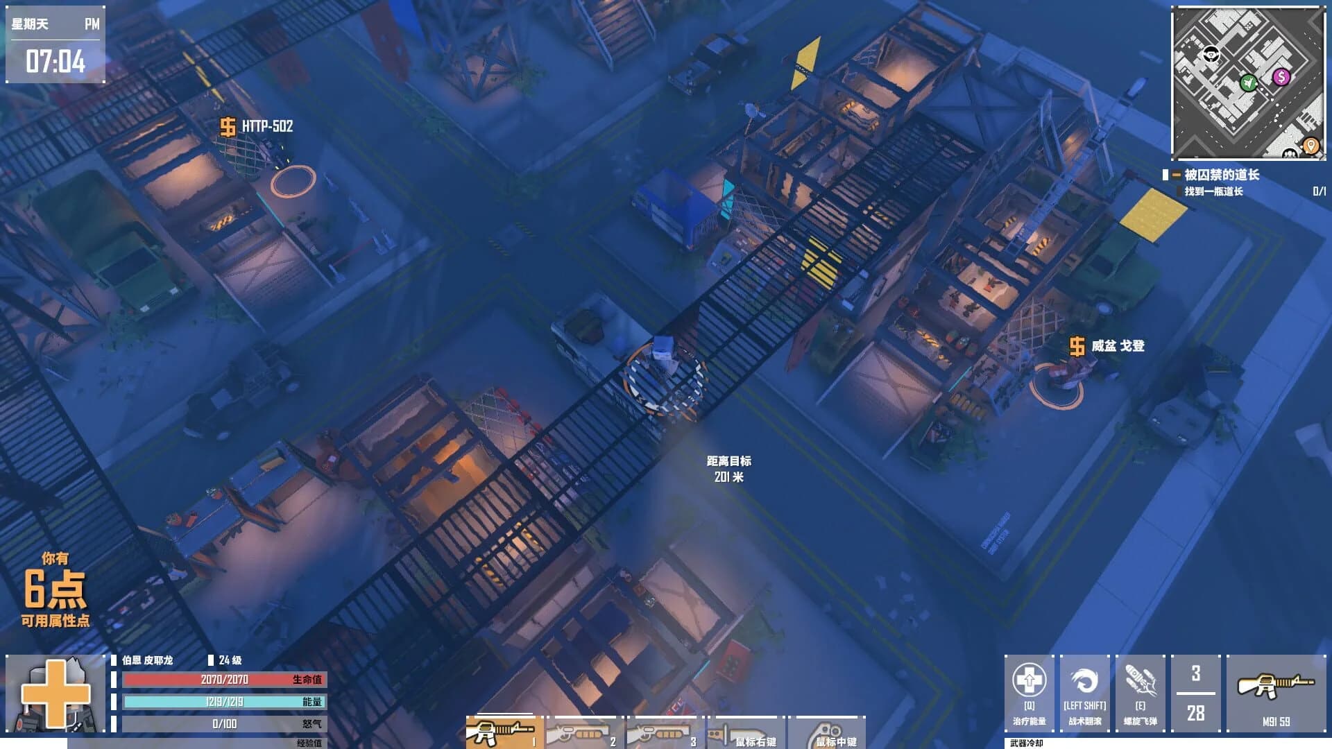 G2 Fighter screenshot 4