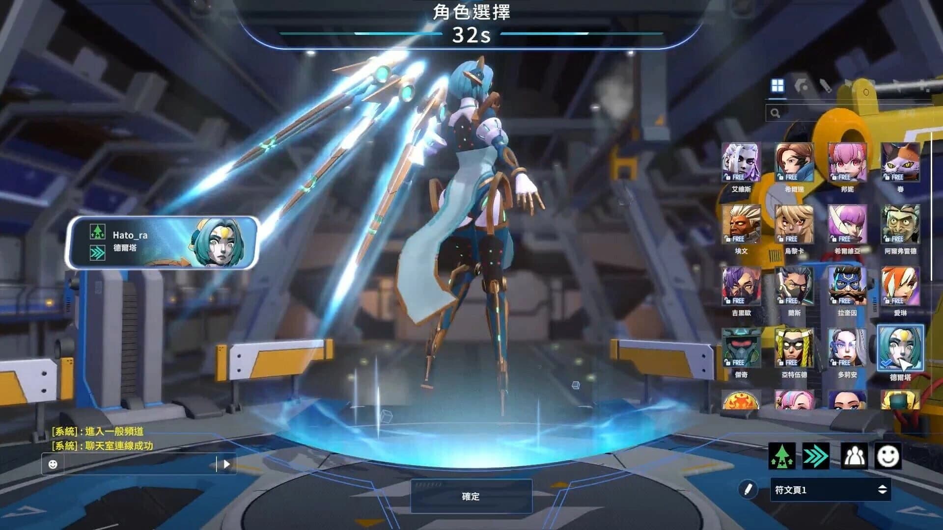 G9: League of Aces screenshot 2