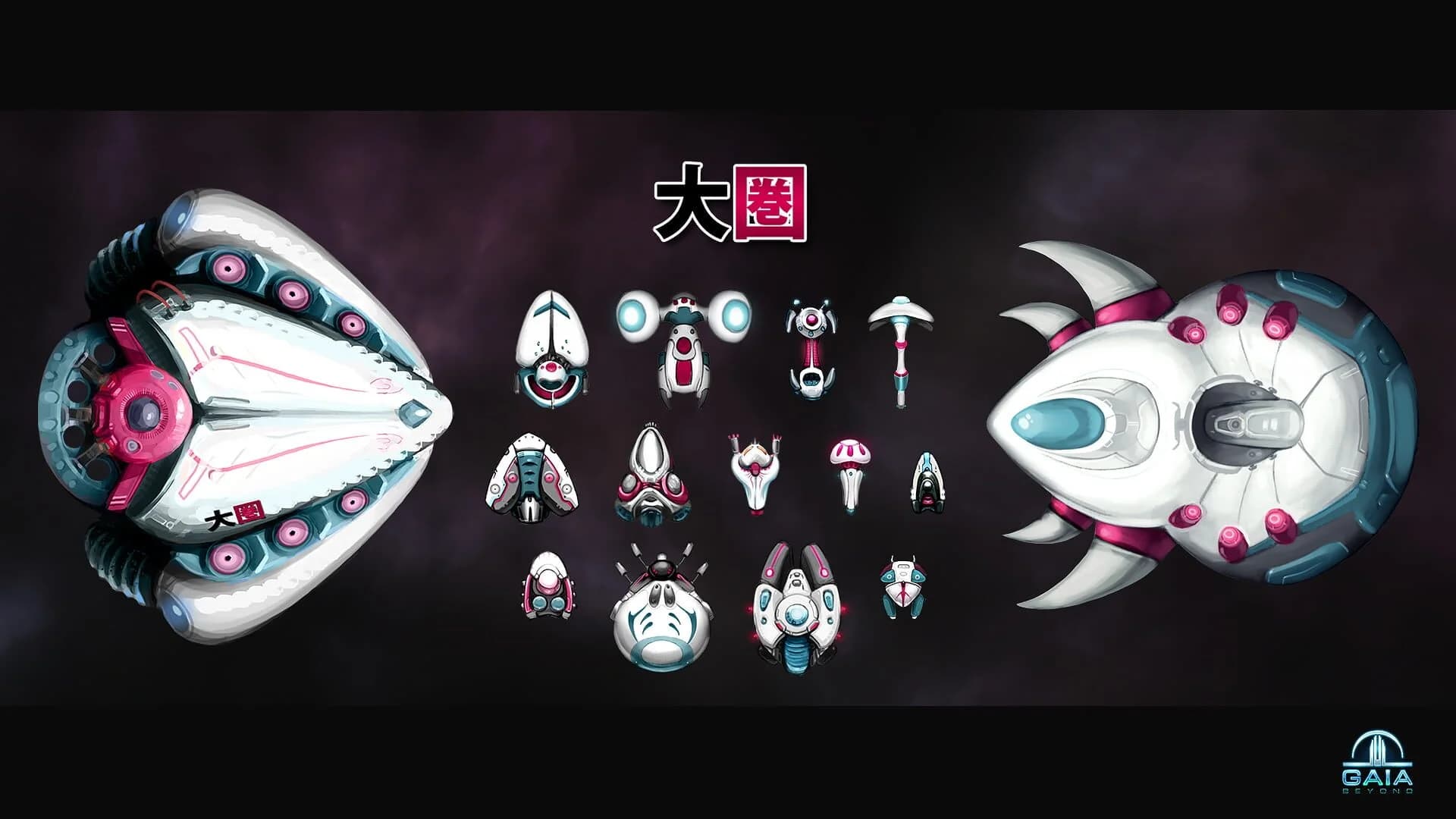 Gaia Beyond screenshot 1