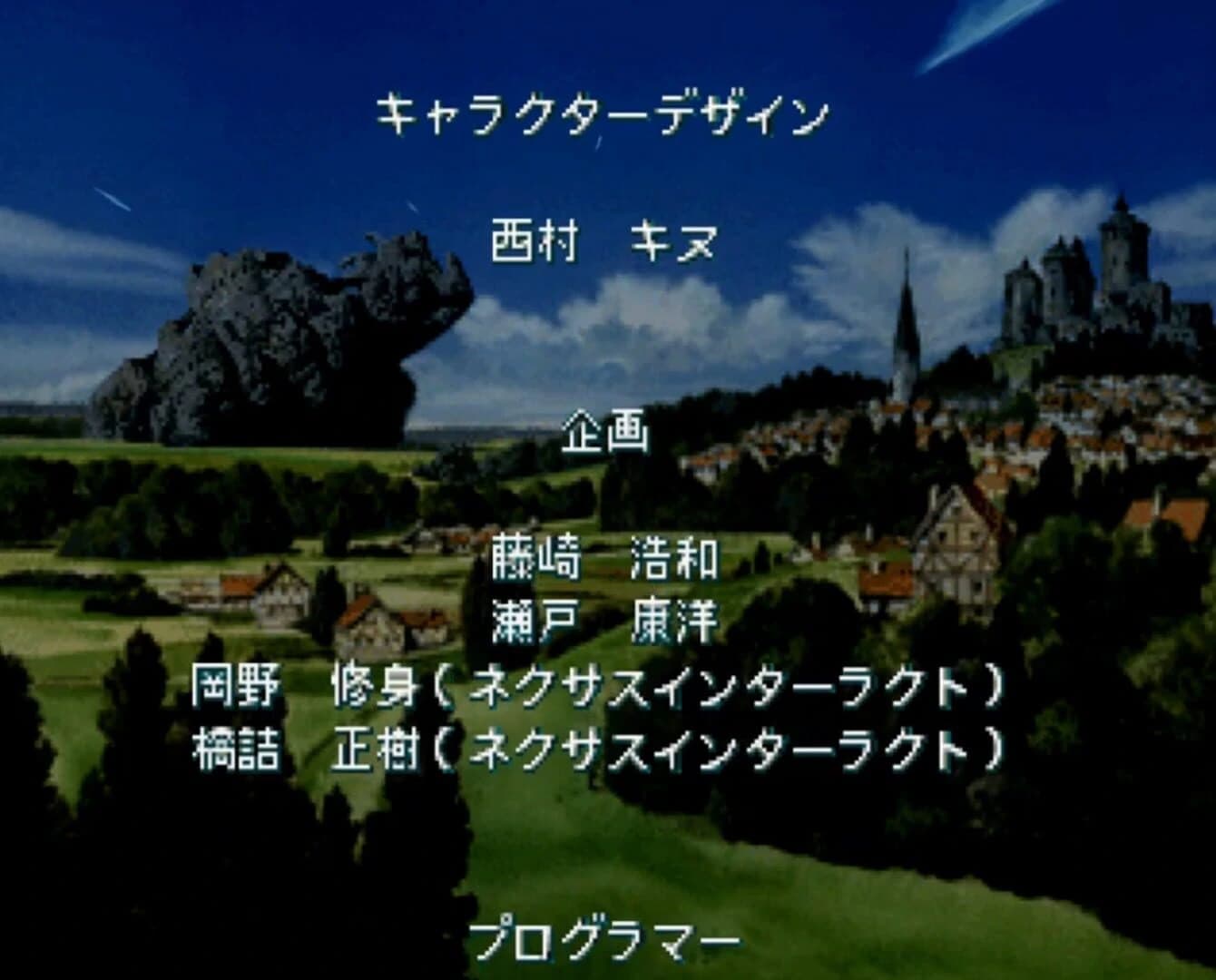 Gaia Master screenshot 2
