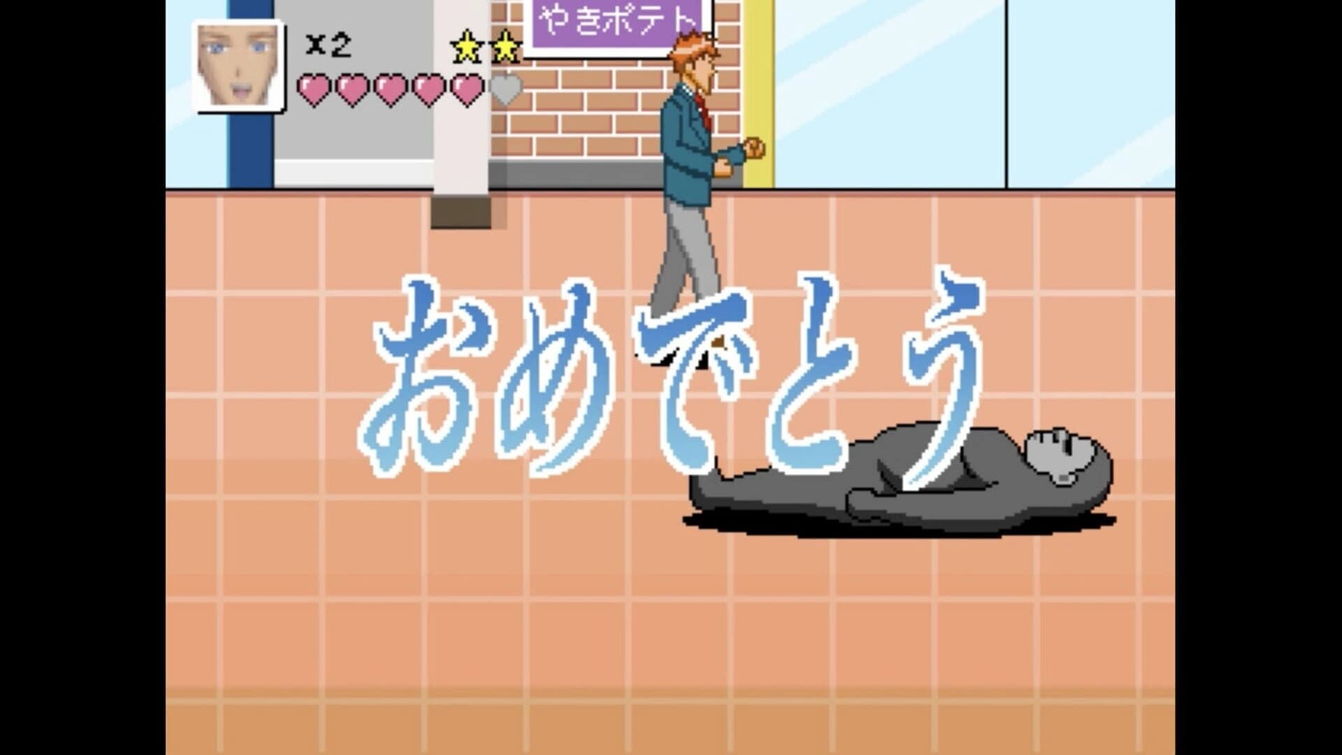 Gakuen Handsome Fighters screenshot 4