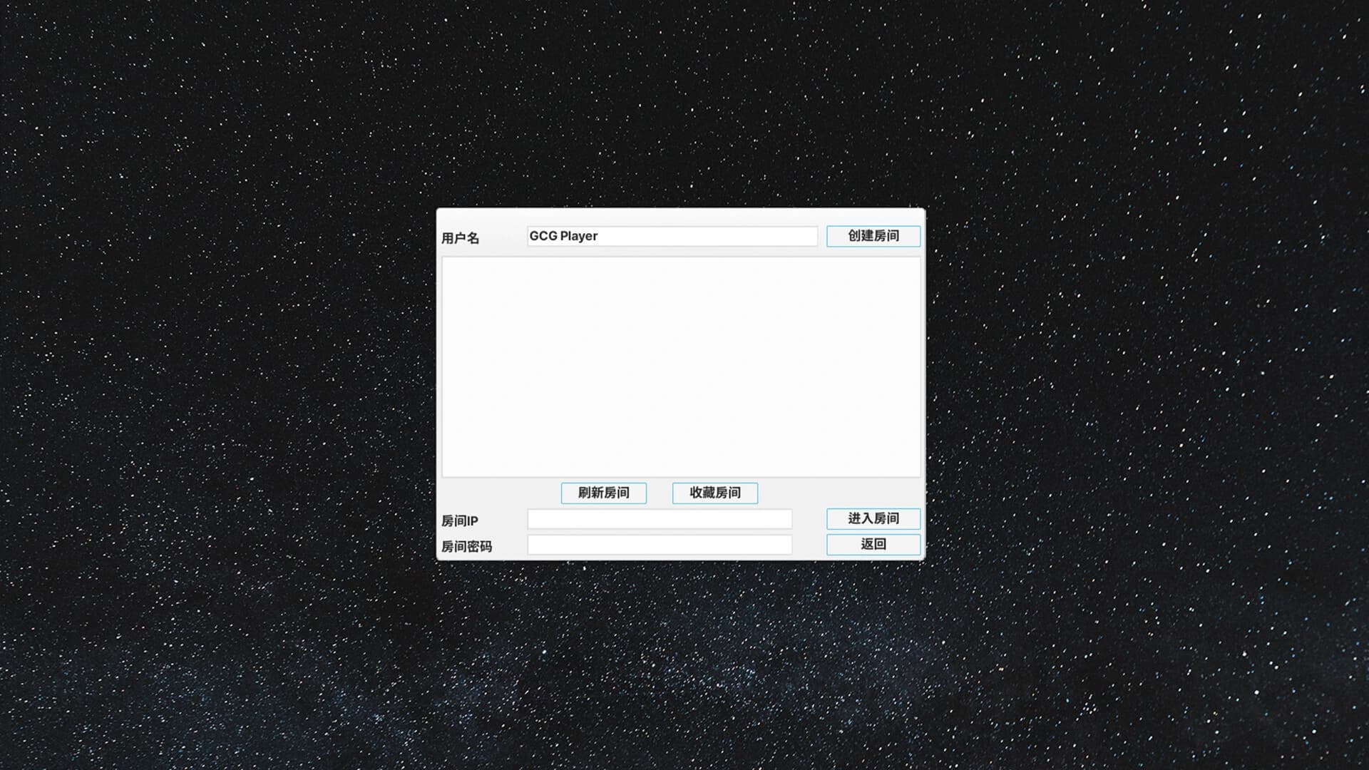 Galaxy Card Game screenshot 6