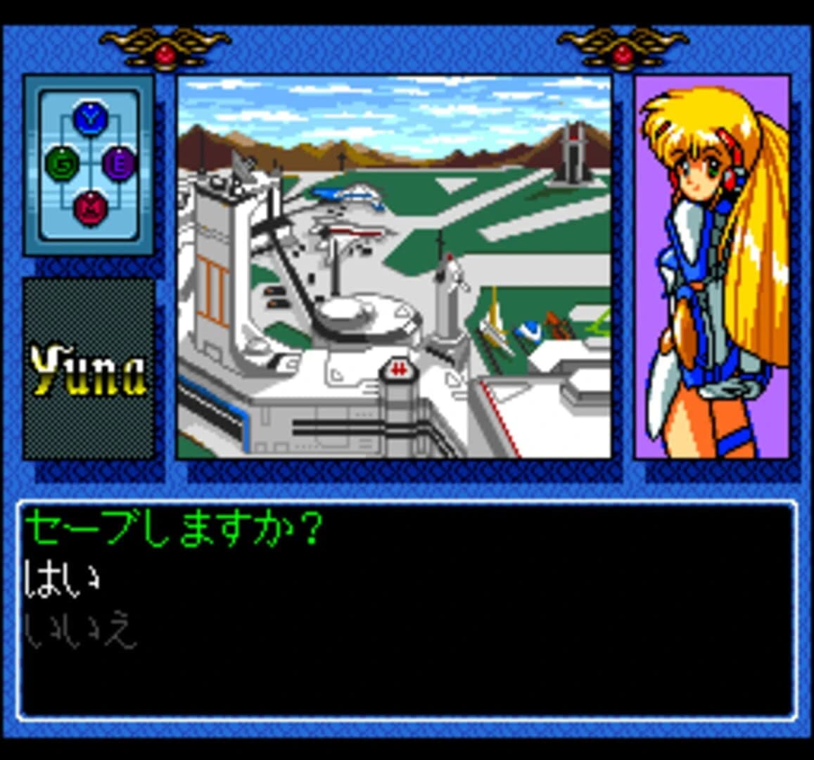 Galaxy Fräulein Yuna screenshot 2