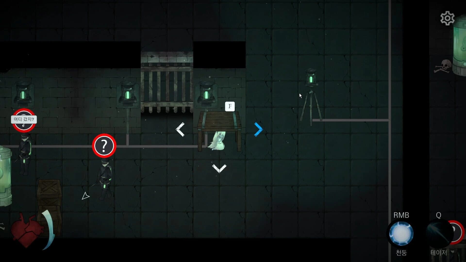Galvanic Bride screenshot 4