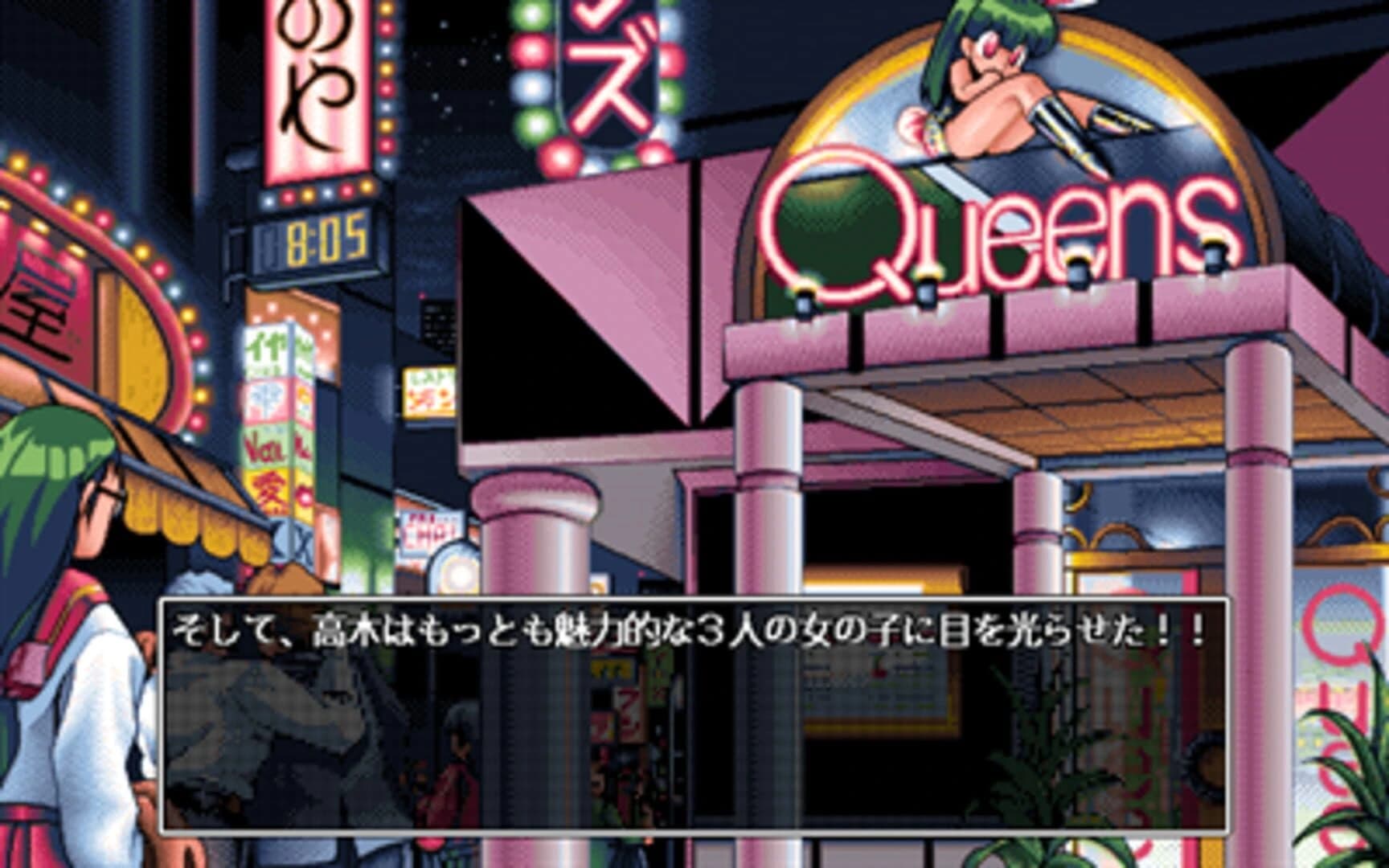 Gambler: Queen's Cup screenshot 4