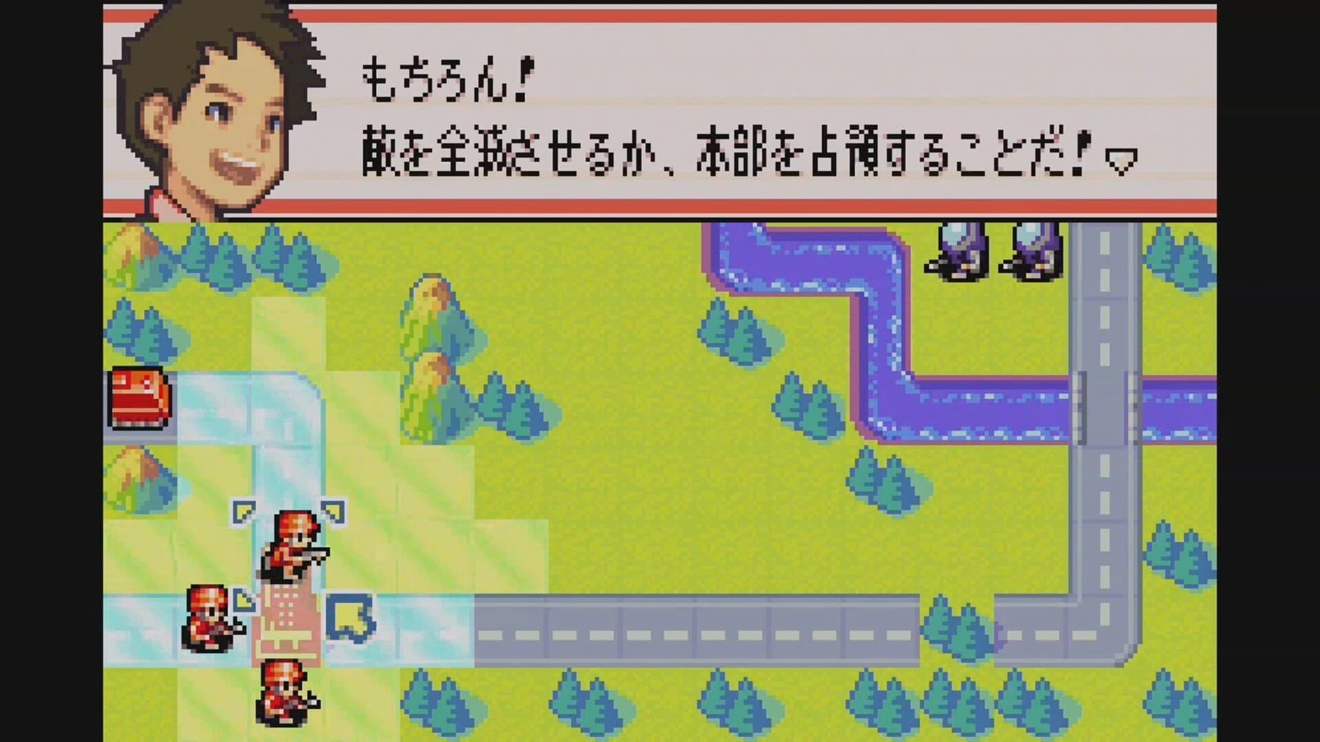 Game Boy Wars Advance 1+2 screenshot 4