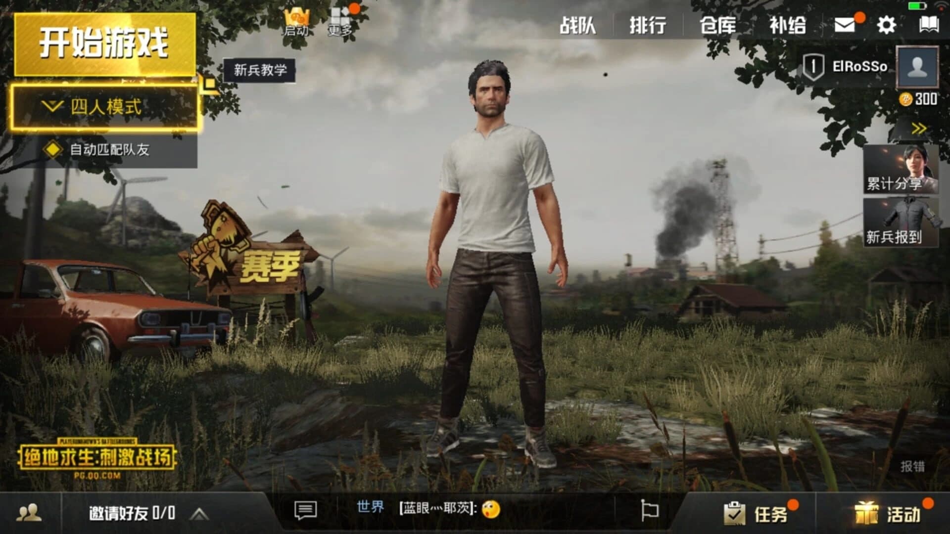 Game for Peace screenshot 3
