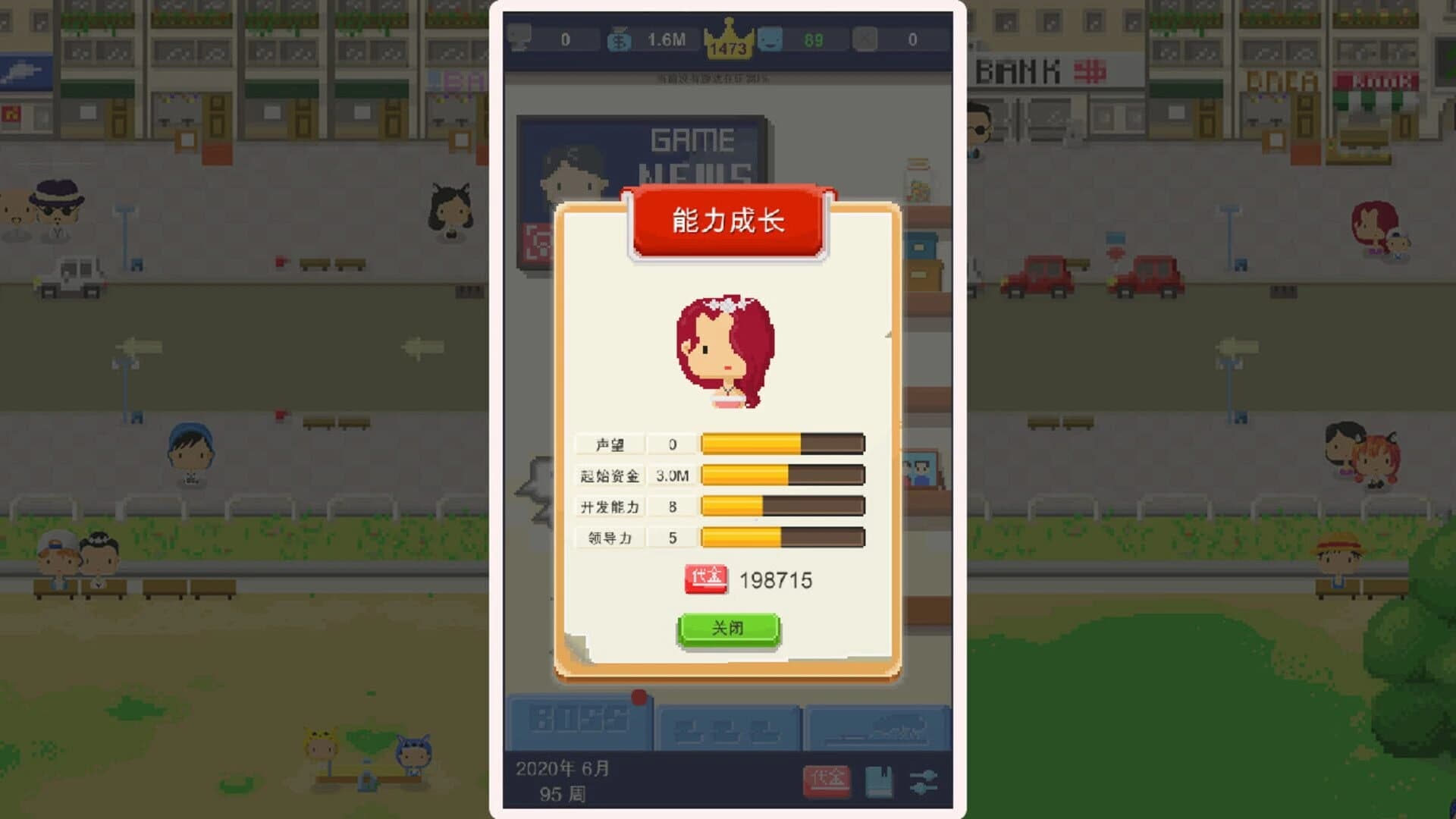 Game Studio Simulator screenshot 4