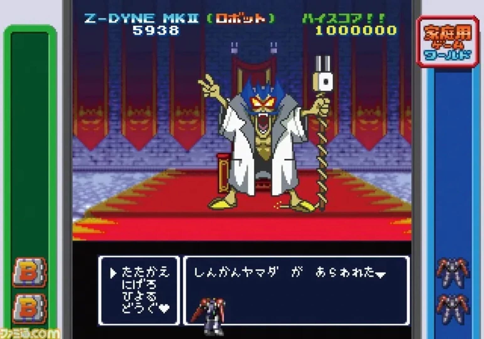 Game Tengoku: Cruisin Mix screenshot 2