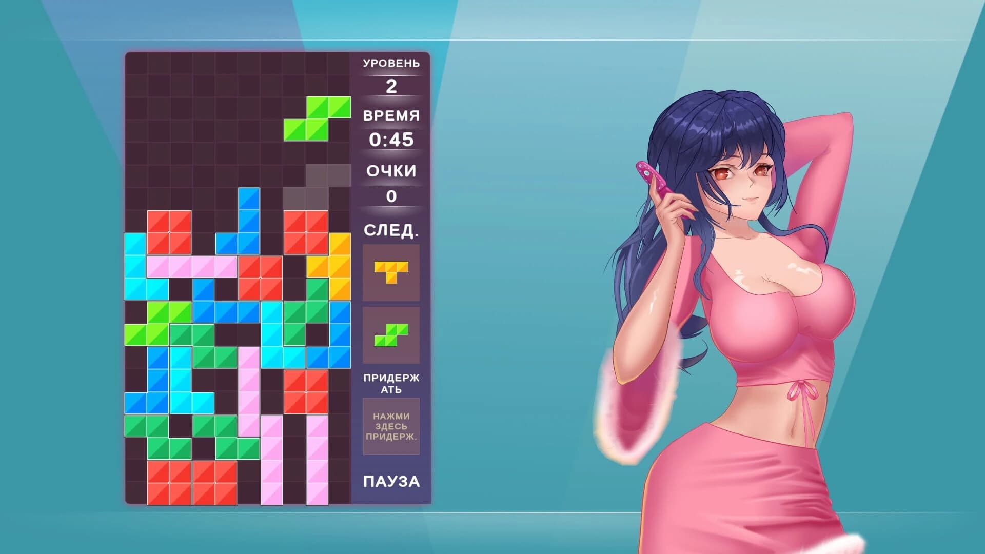 Gamer Girls: Dating Sim screenshot 5