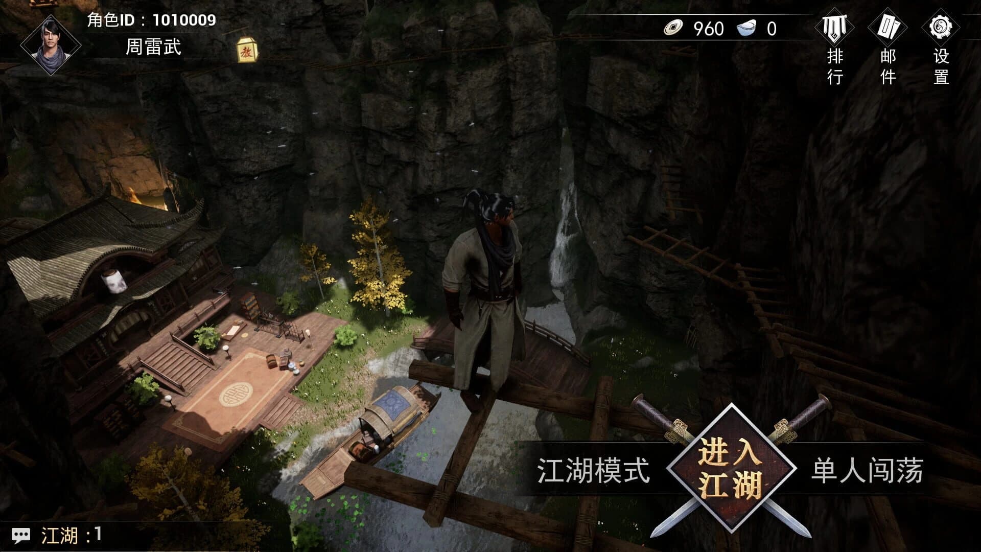 Ganghood Survival screenshot 5