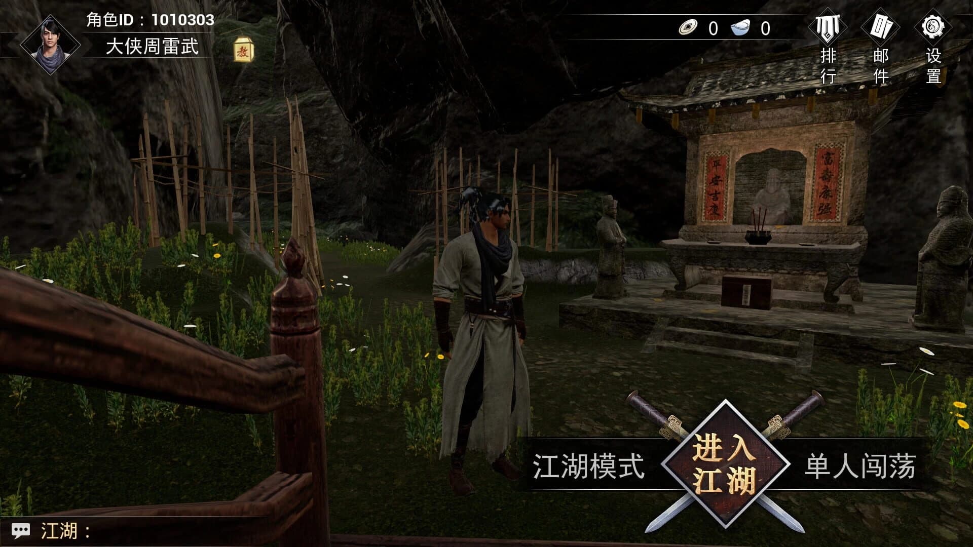 Ganghood Survival screenshot 1
