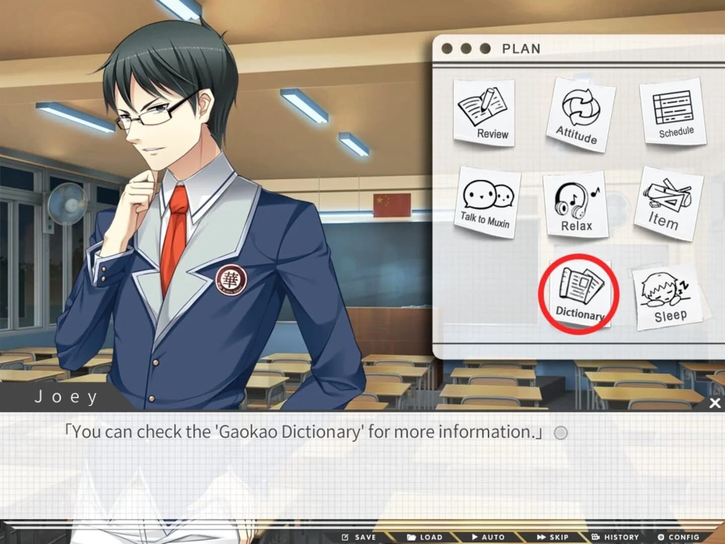 Gaokao.Love.100Days screenshot 4