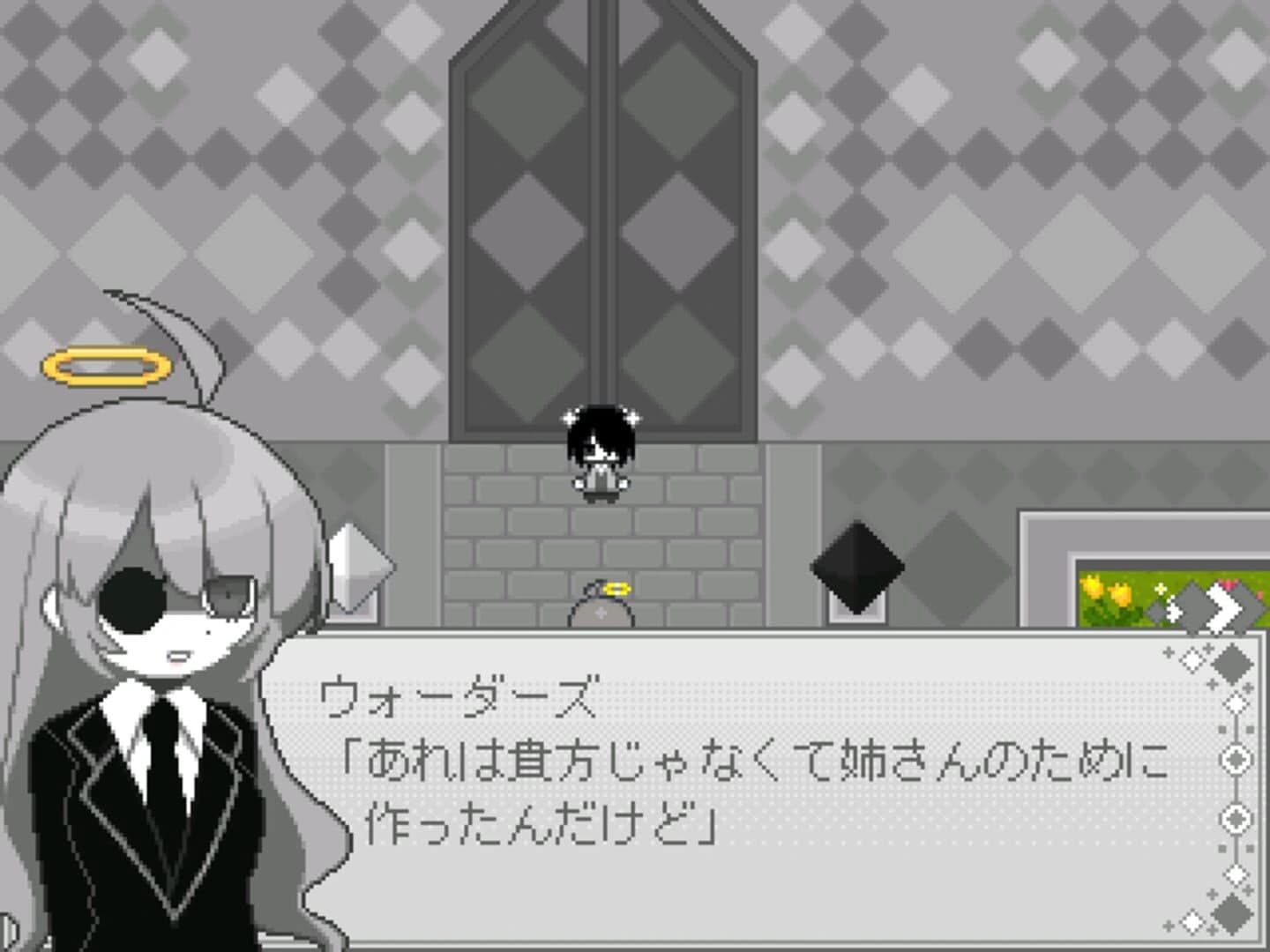 Garden Gray The screenshot 2