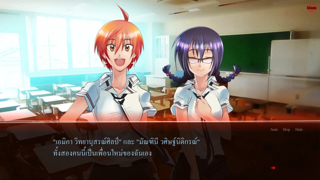 Garin Game: Curse of Revival Ceremony screenshot 4