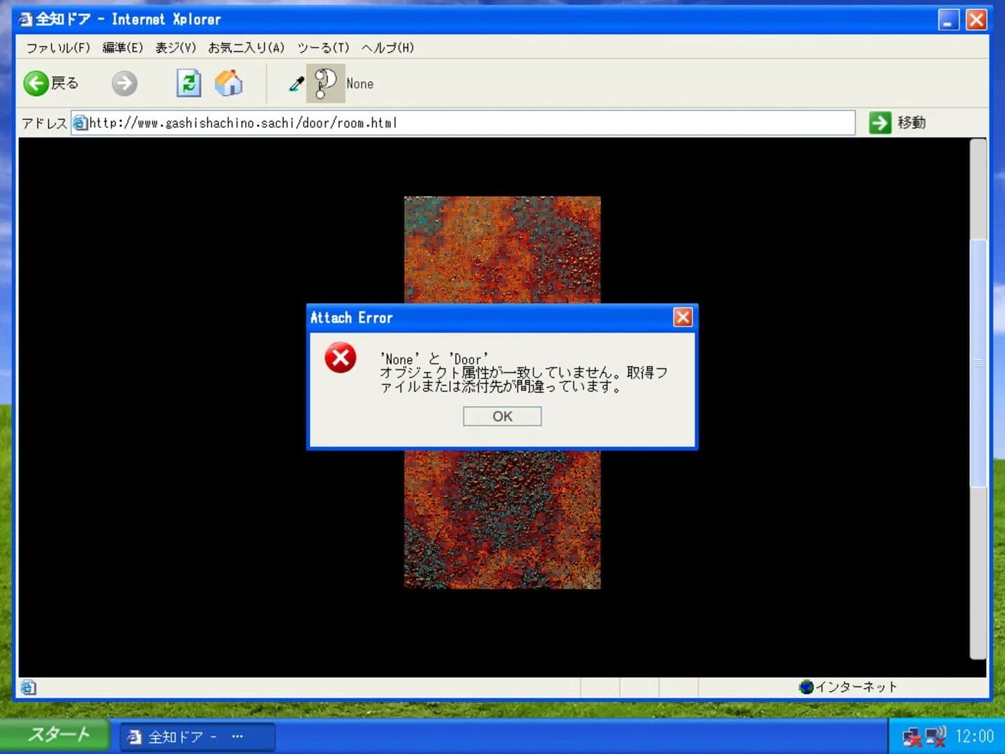 Gashi Shachi no Sachi screenshot 4