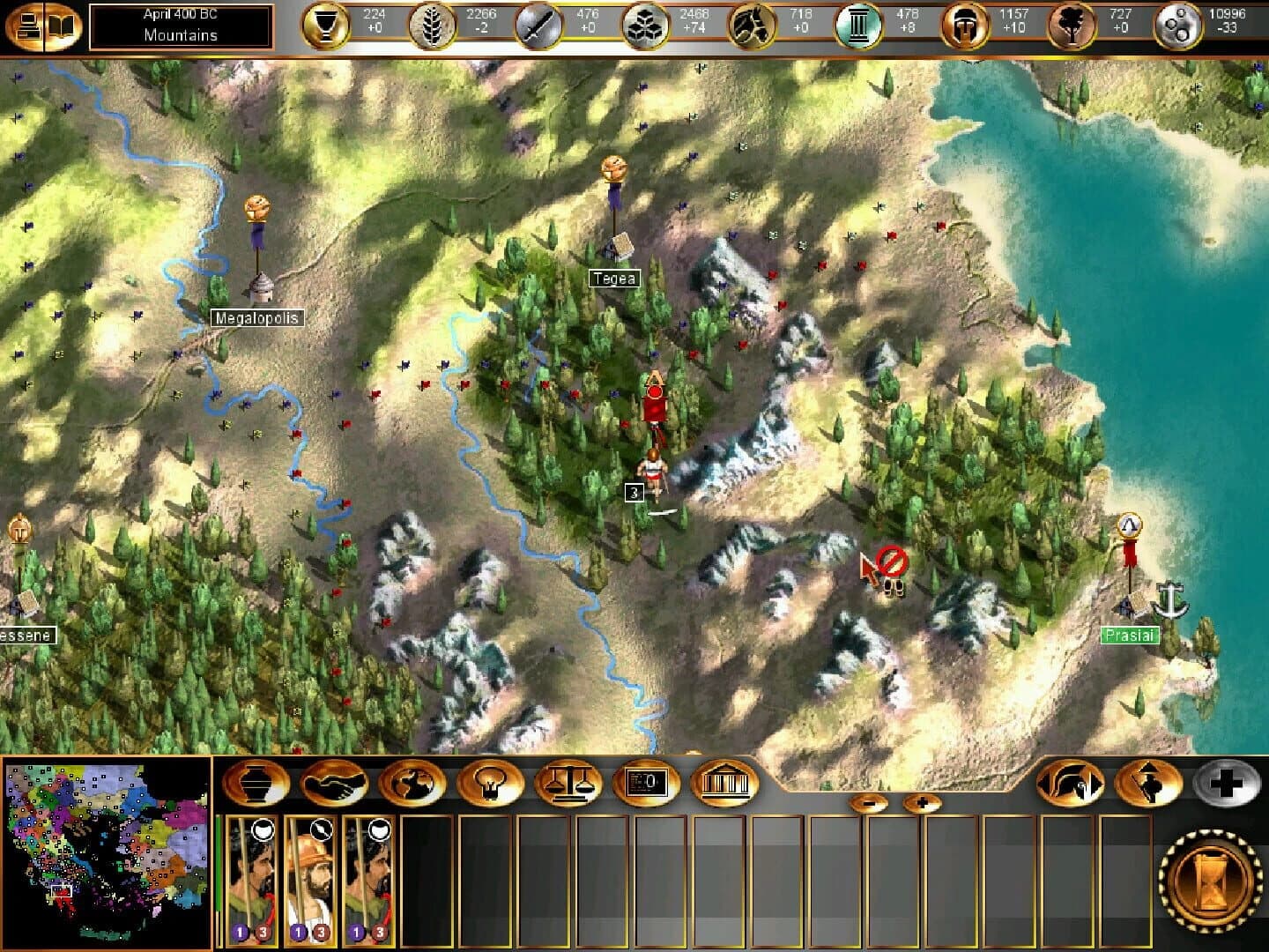 Gates of Troy screenshot 1