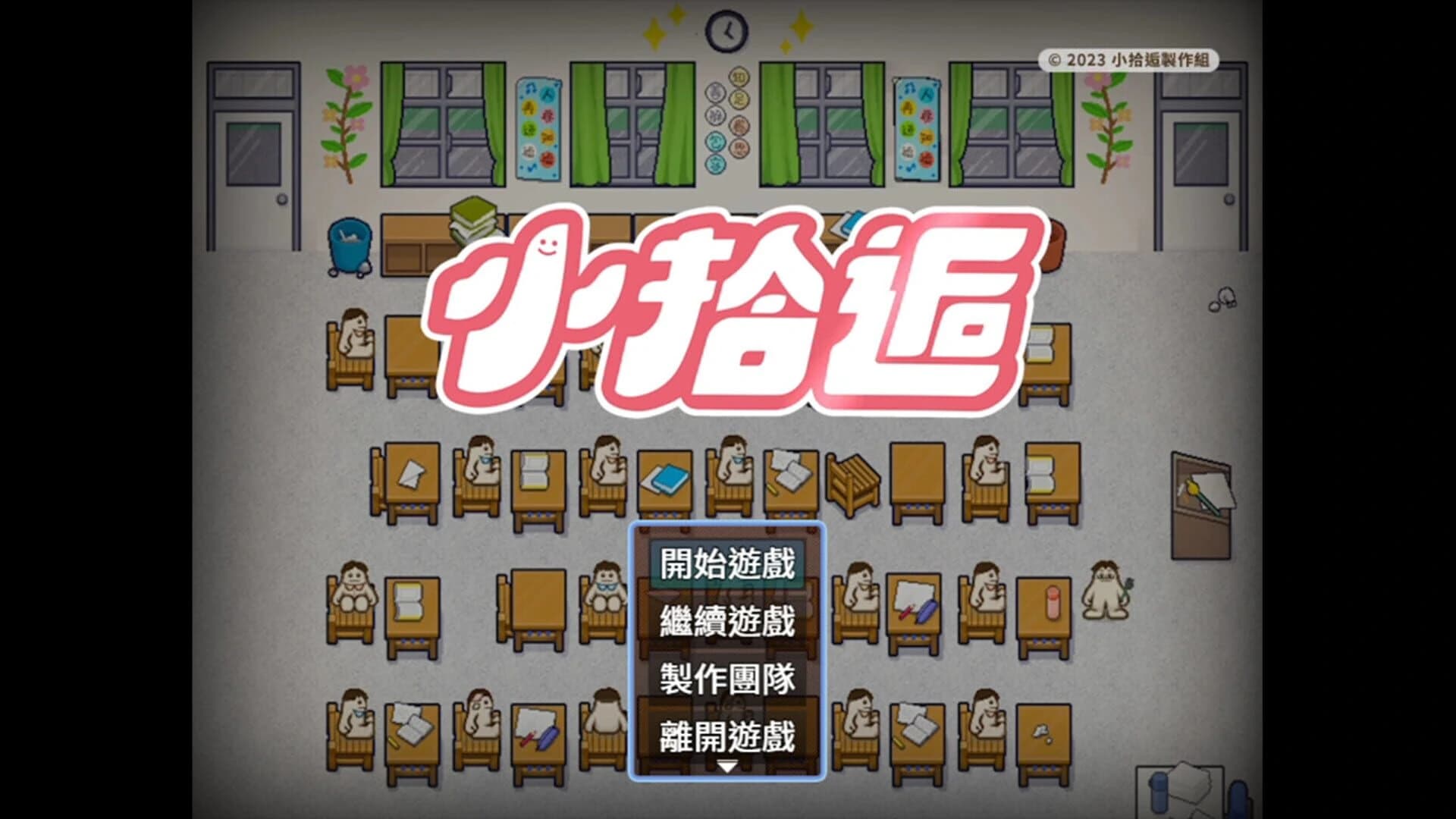 Gathering Our Childhoods screenshot 4
